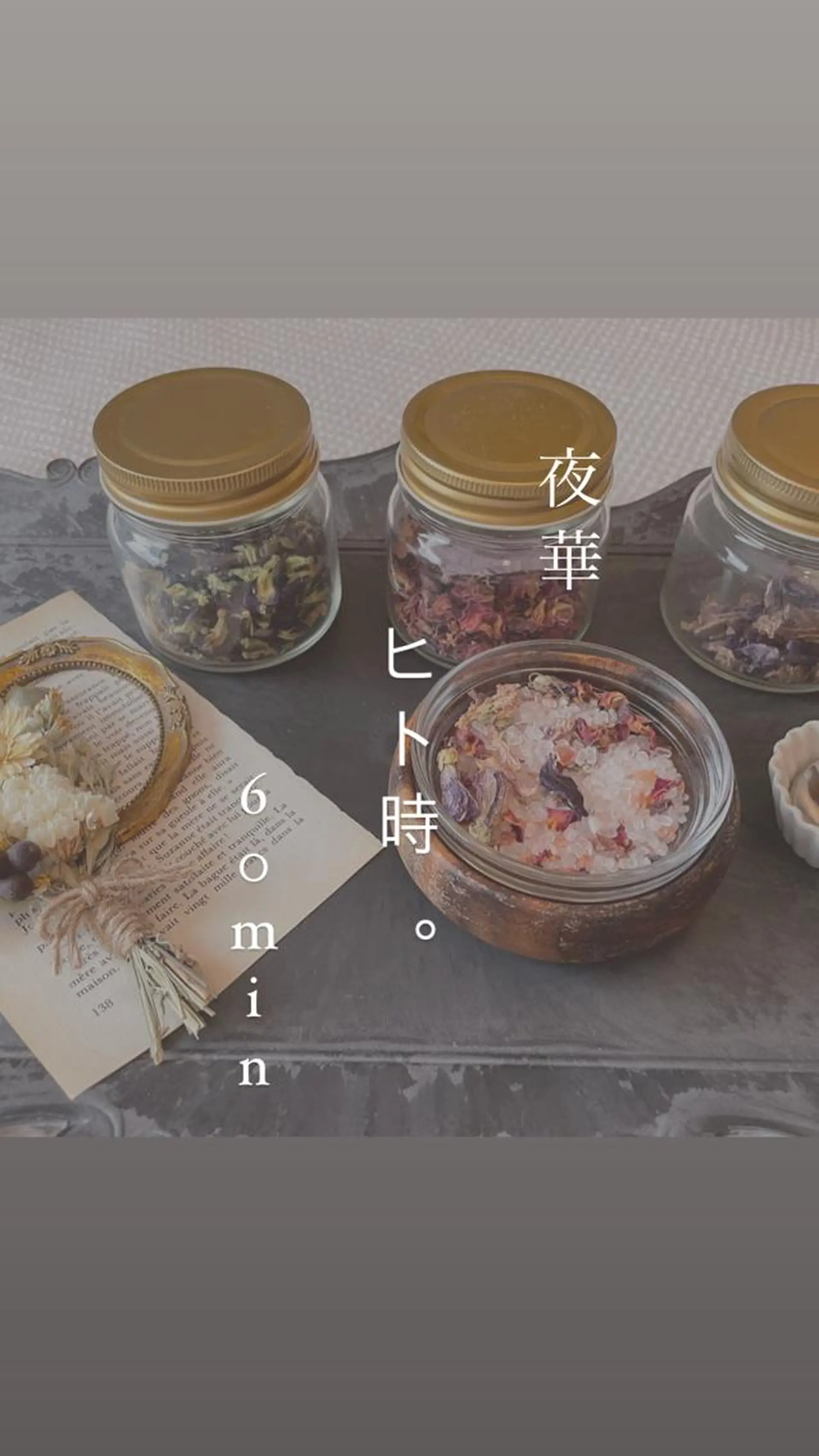 華ト花瓶。 はなとかびんのエステ・リラクイメージ