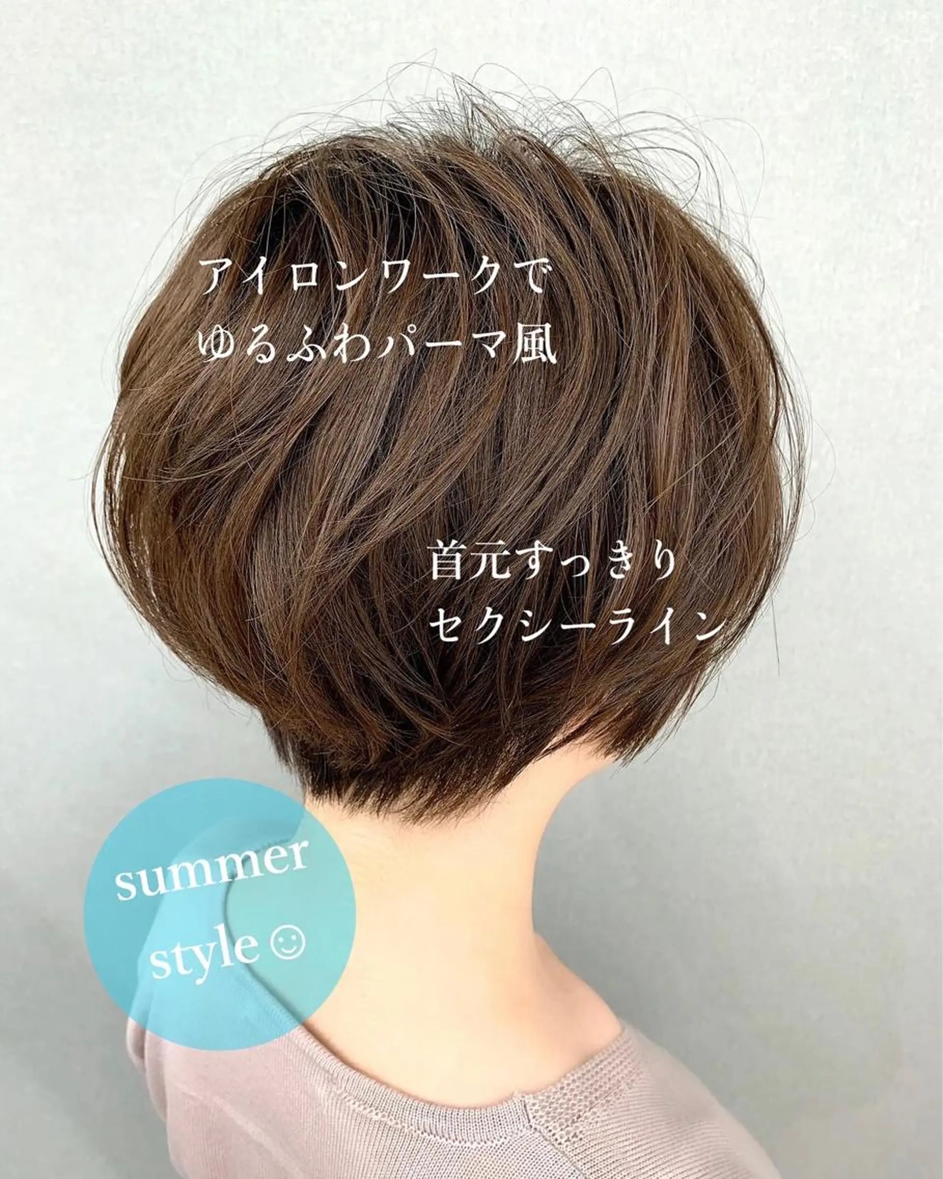 ショート カット トリートメント とも🏆プルエクステ /髪質改善🏆渋谷のヘアスタイル