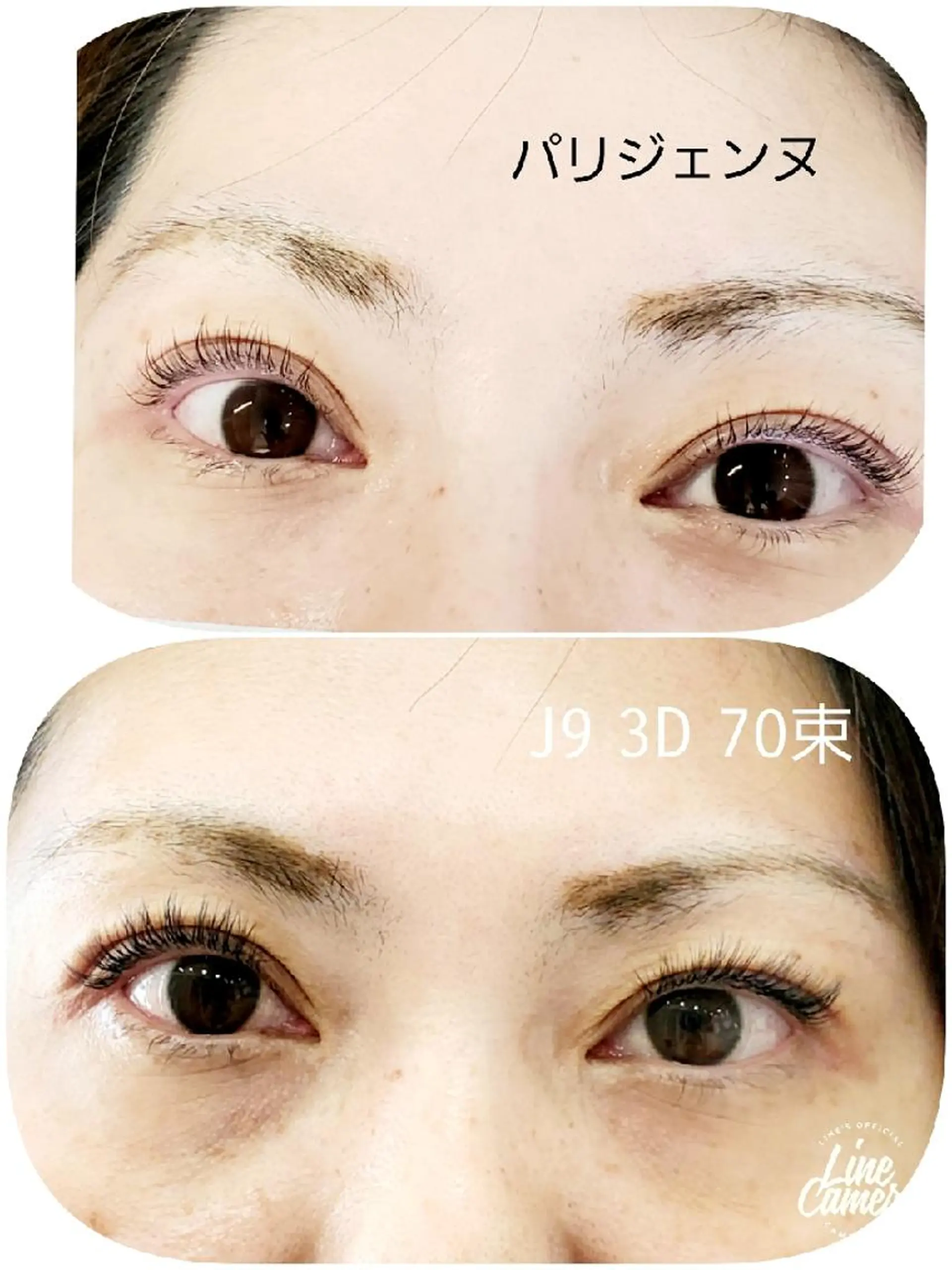 マツエク・マツパ マツエク ヘアー&マツエク Baseのマツエク・マツパデザイン