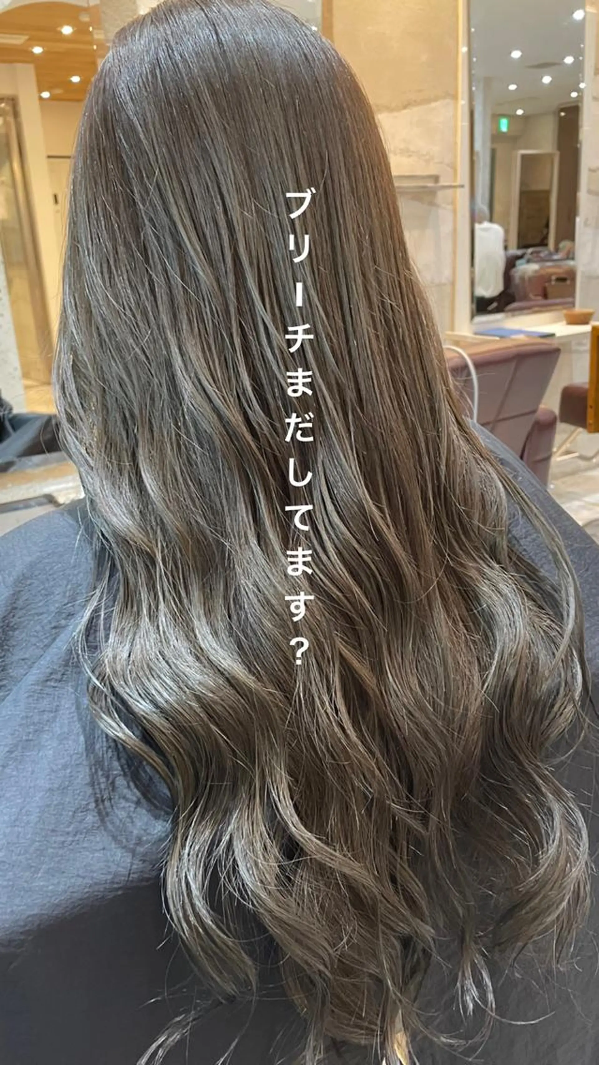 ロング 銀座《髪質改善》 垢抜け✨布施拓也のヘアスタイル