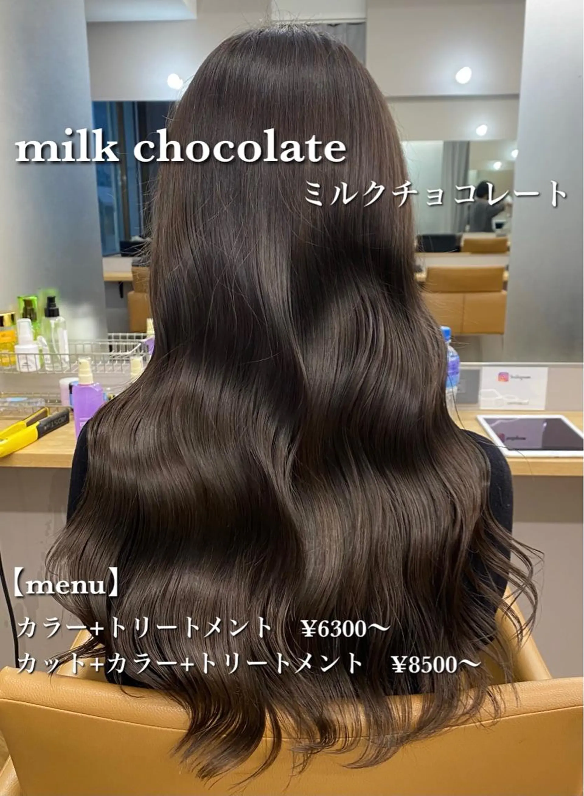 セミロング カラー イルミナカラー トリートメント カット ヘアカラー トリートメント ヘアセット プル艶職人/ にしものヘアスタイル