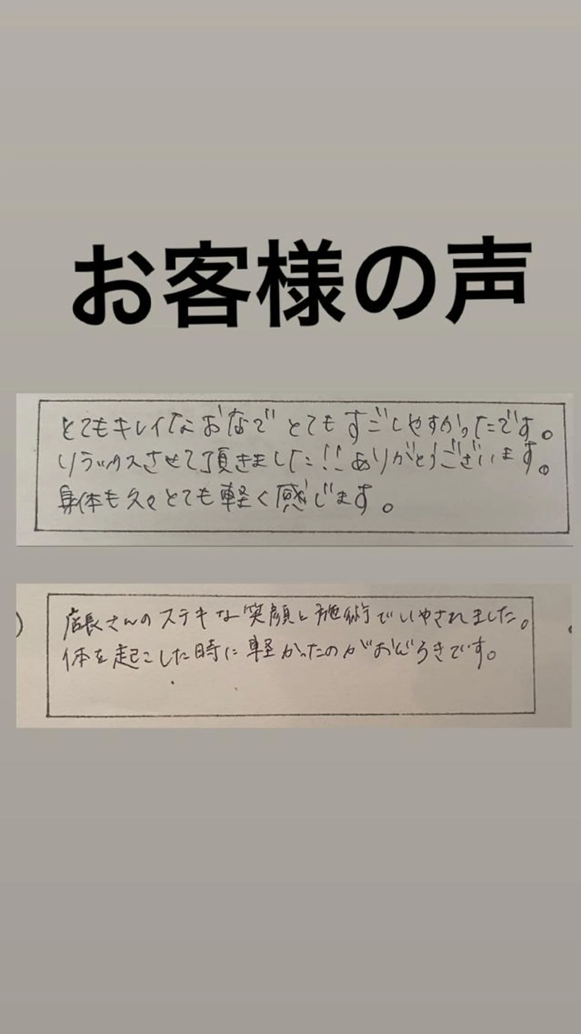 アイシー 〜大人の毛穴ツヤ肌〜のエステ・リラクイメージ