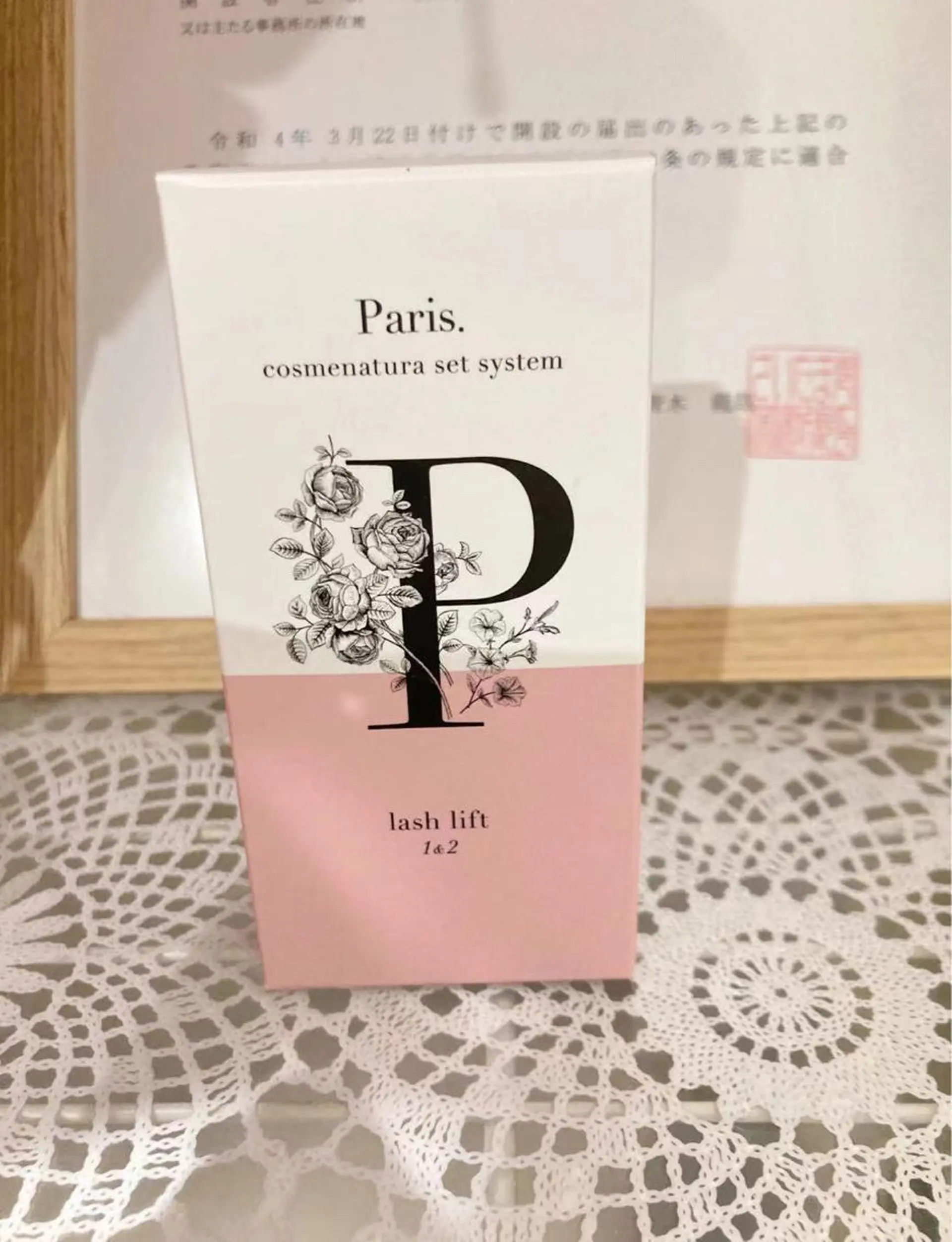 パーマ Eye gloss 2のマツエク・マツパデザイン