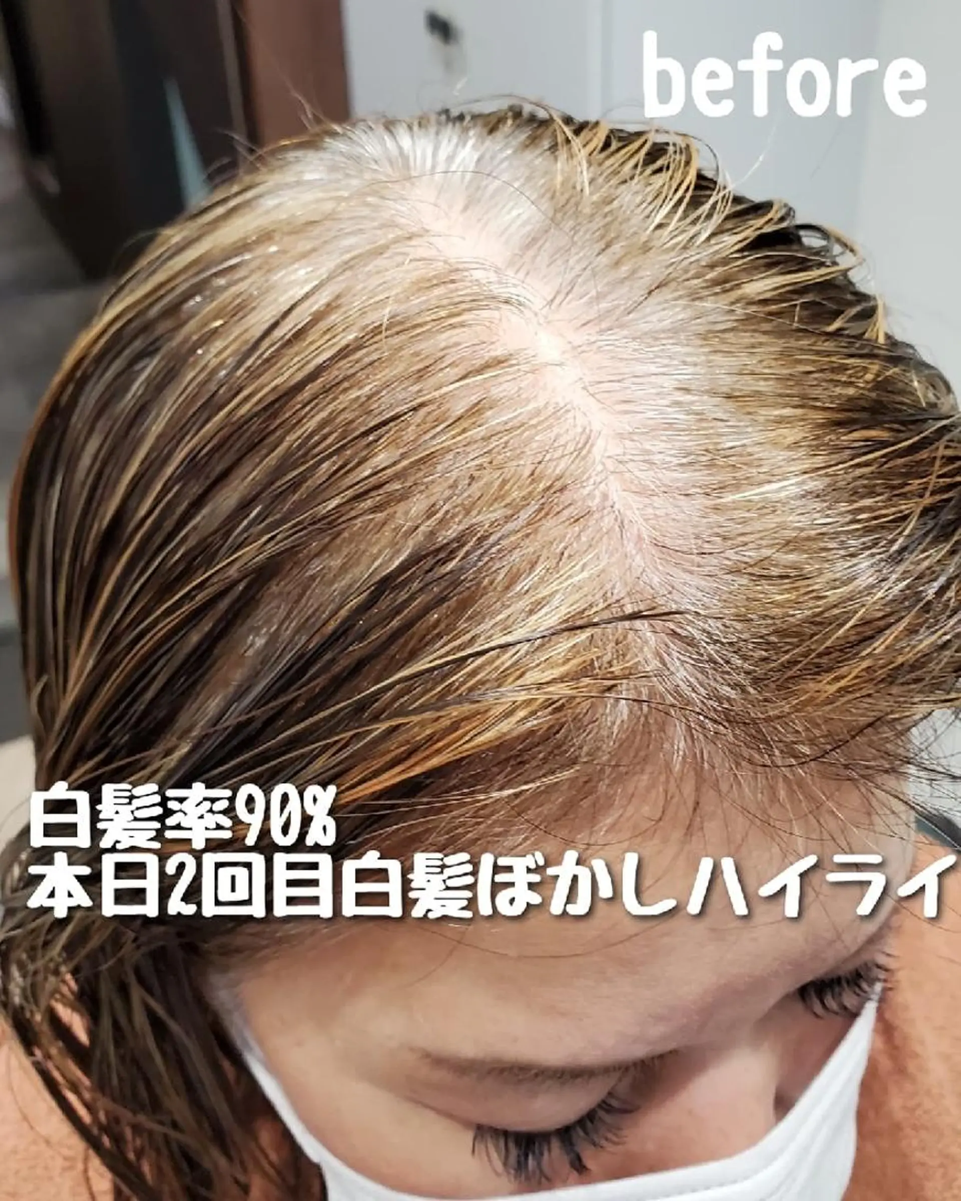 ショート ハイライト 難波/白髪ぼかし/ KAORIのヘアスタイル