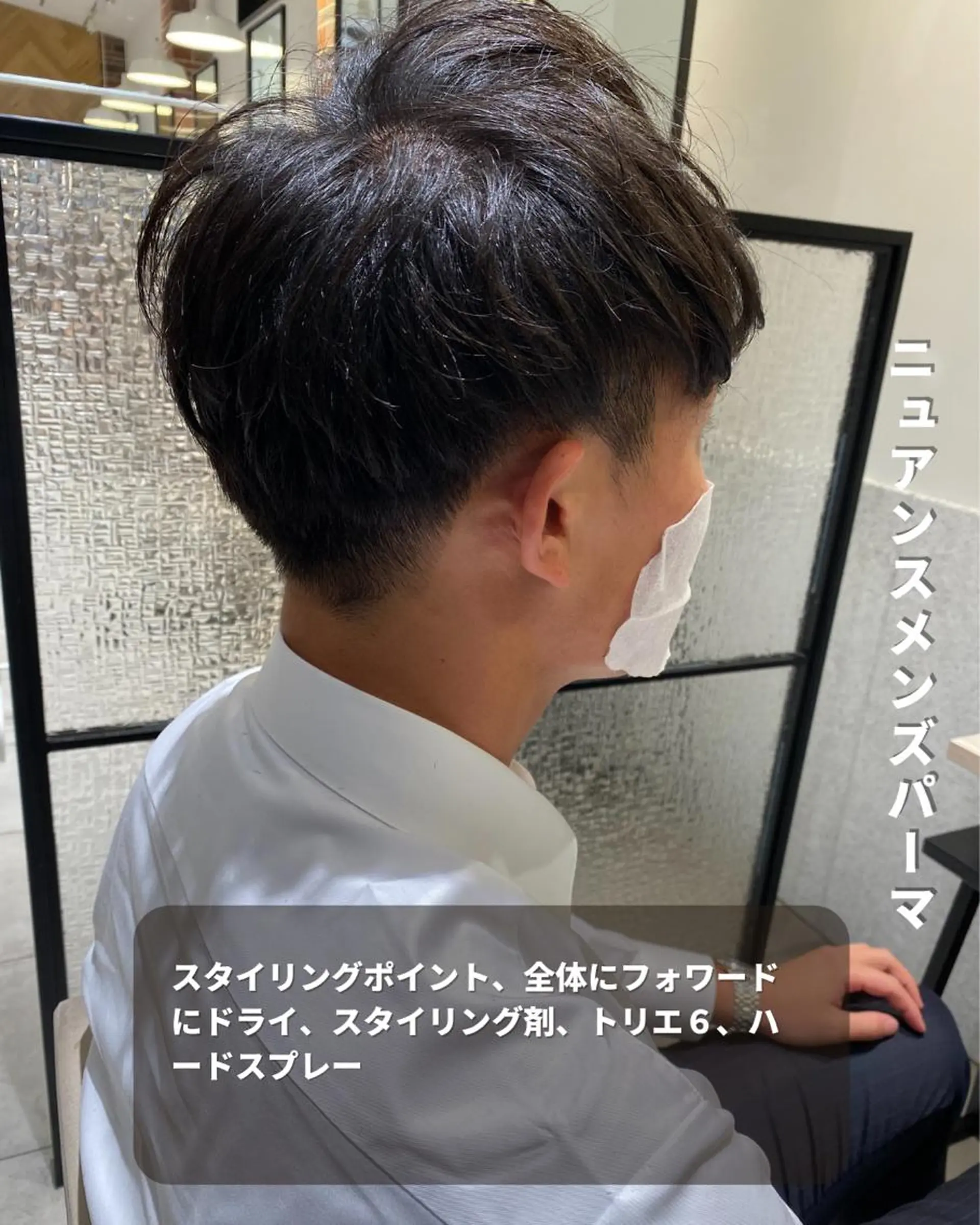 ショート パーマ メンズ メンズパーマ ニュアンスパーマ カット パーマ 長津 健一郎のヘアスタイル