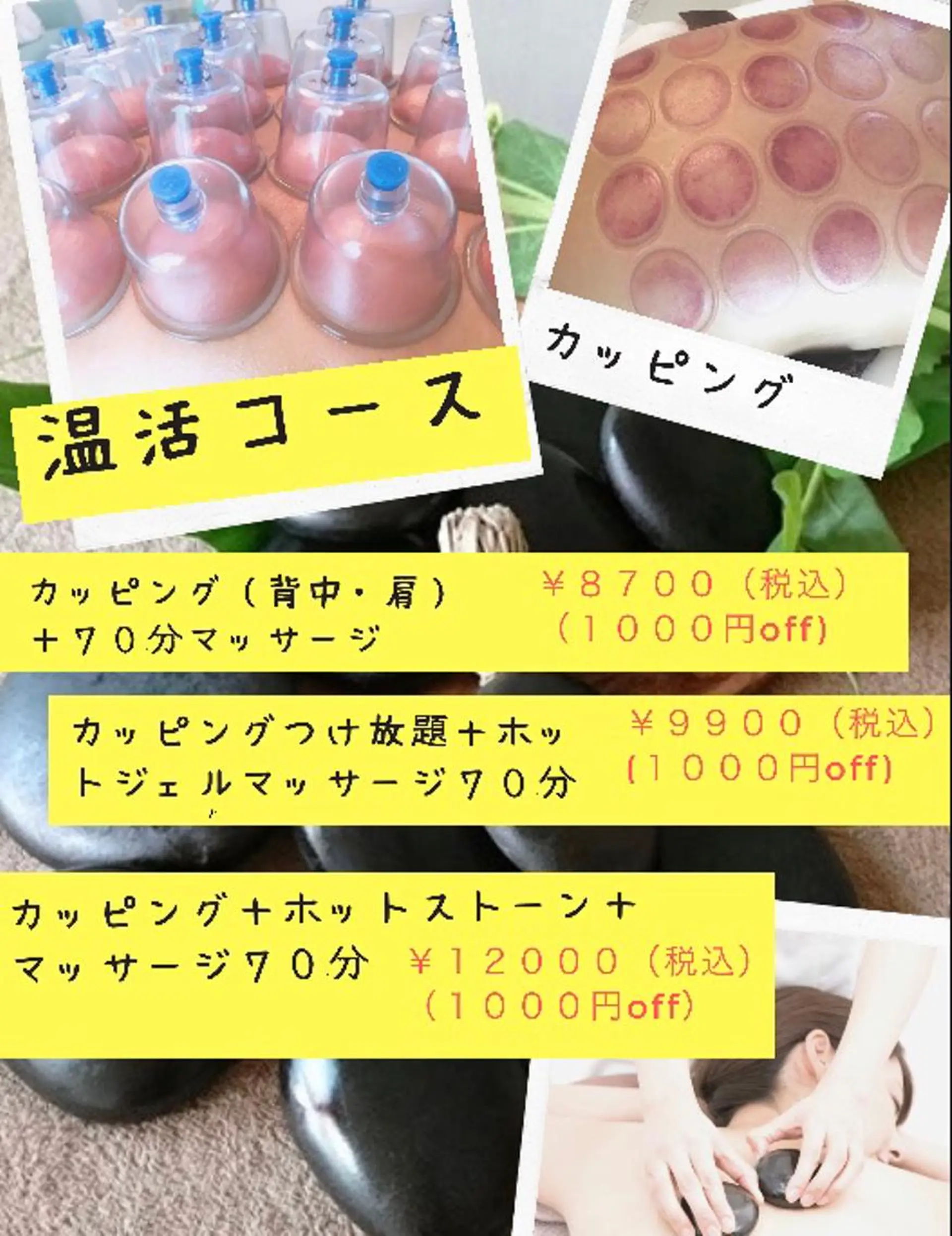 Lupine （エステティシャン）のエステ・リラクイメージ