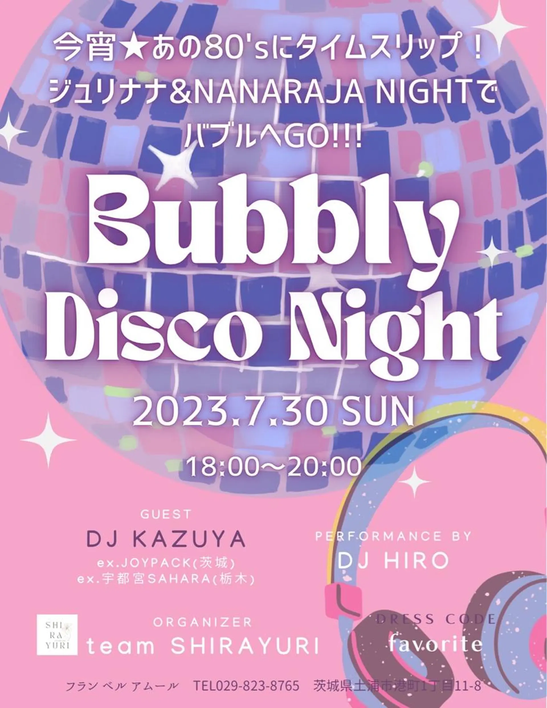 岩井 秋子のエステ・リラクイメージ