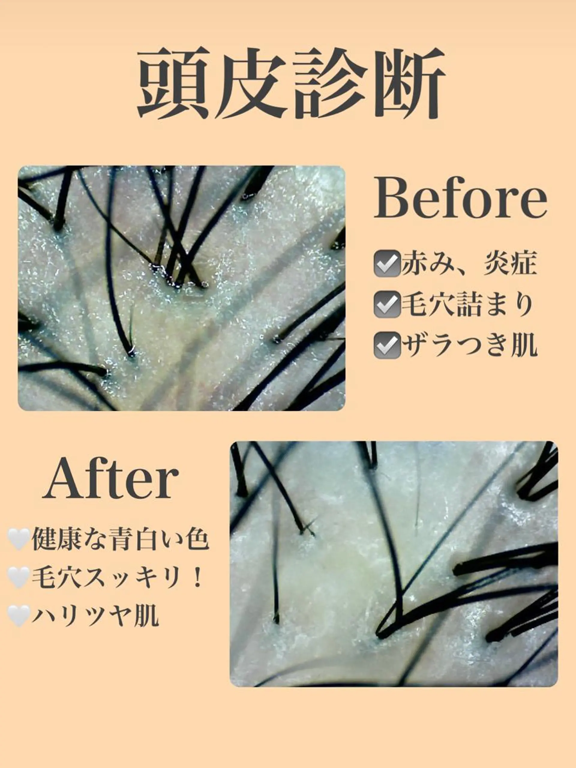 美髪ヘッドスパ🫧 西山紗奈江💆♀️のヘアスタイル