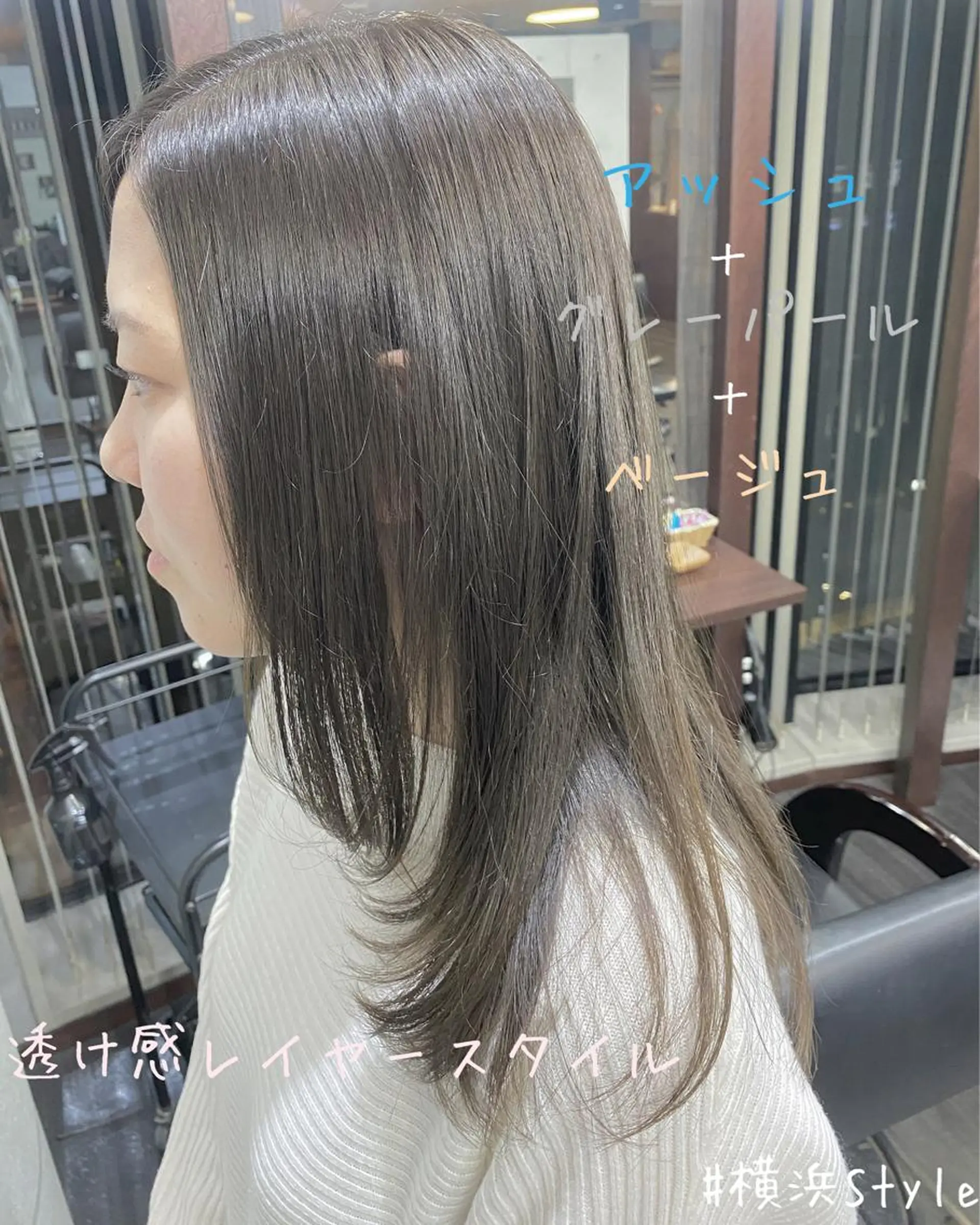 セミロング カラー アッシュ アッシュグレー アッシュグレージュ グレージュ カット ヘアカラー トリートメント ＊横浜駅＊ 金子 誠也のヘアスタイル