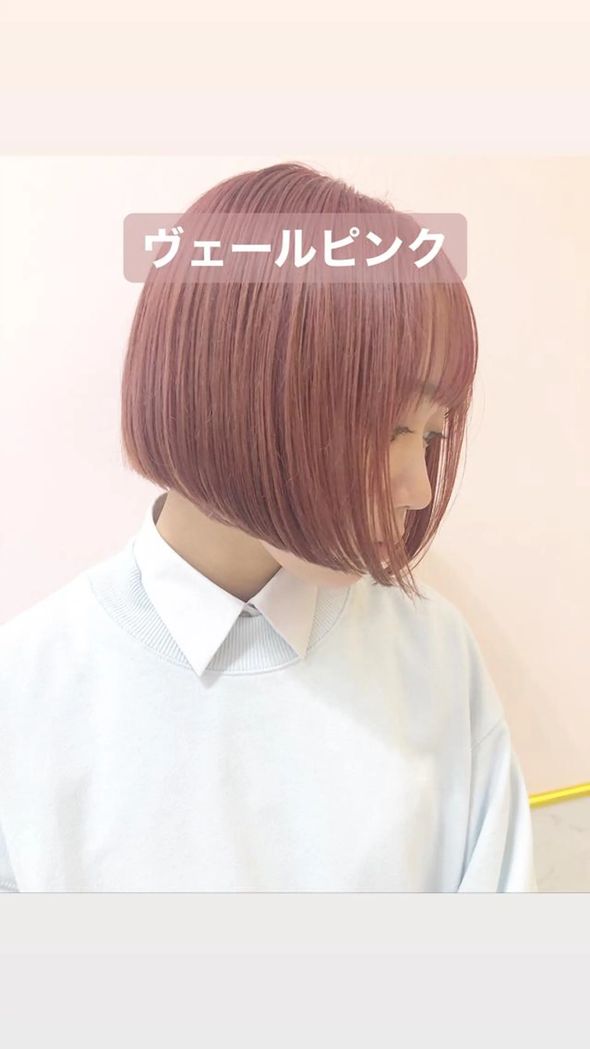 ショート カラー 店長 小池アキトのヘアスタイル
