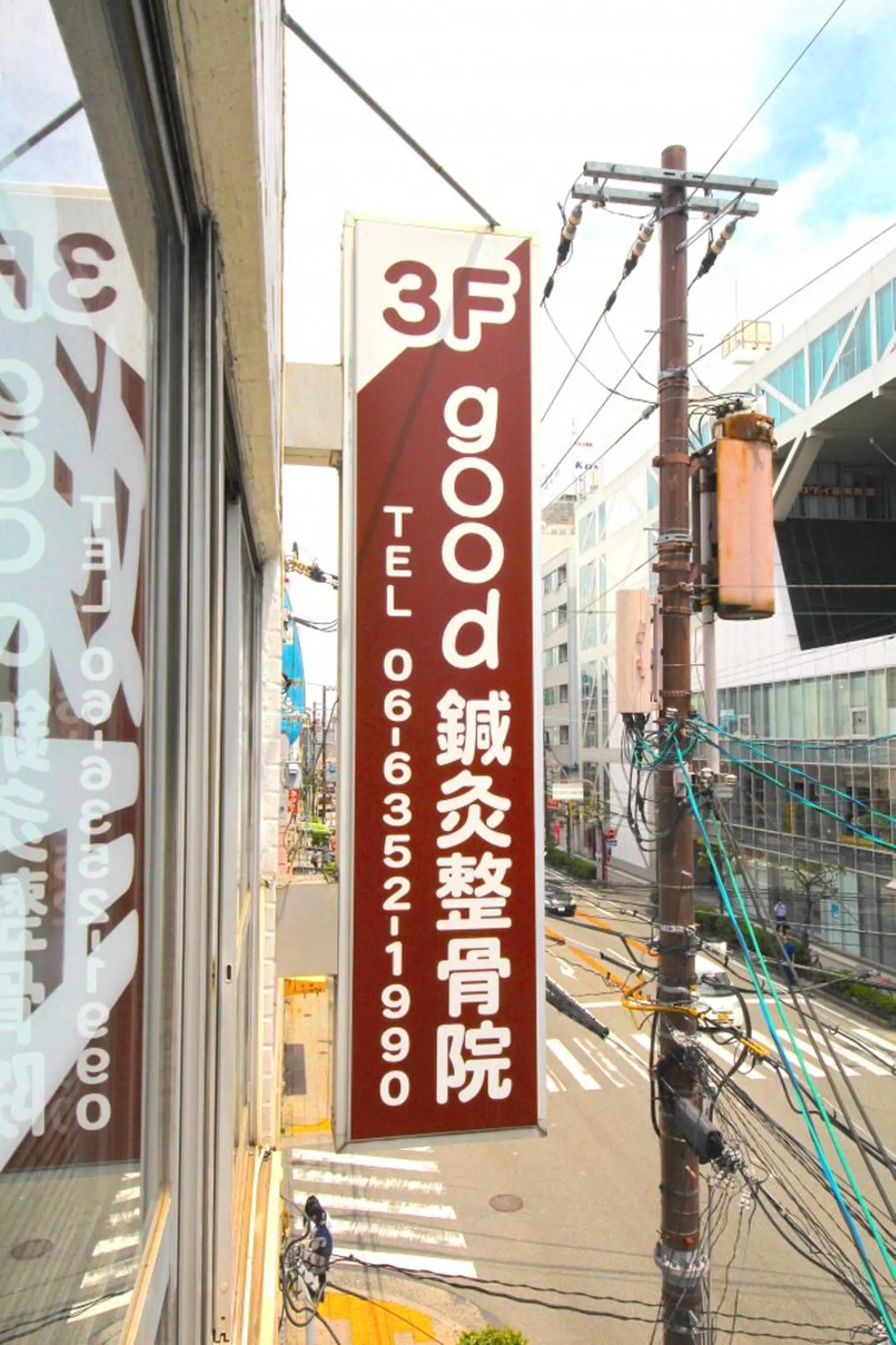 西原 一晃のエステ・リラクイメージ