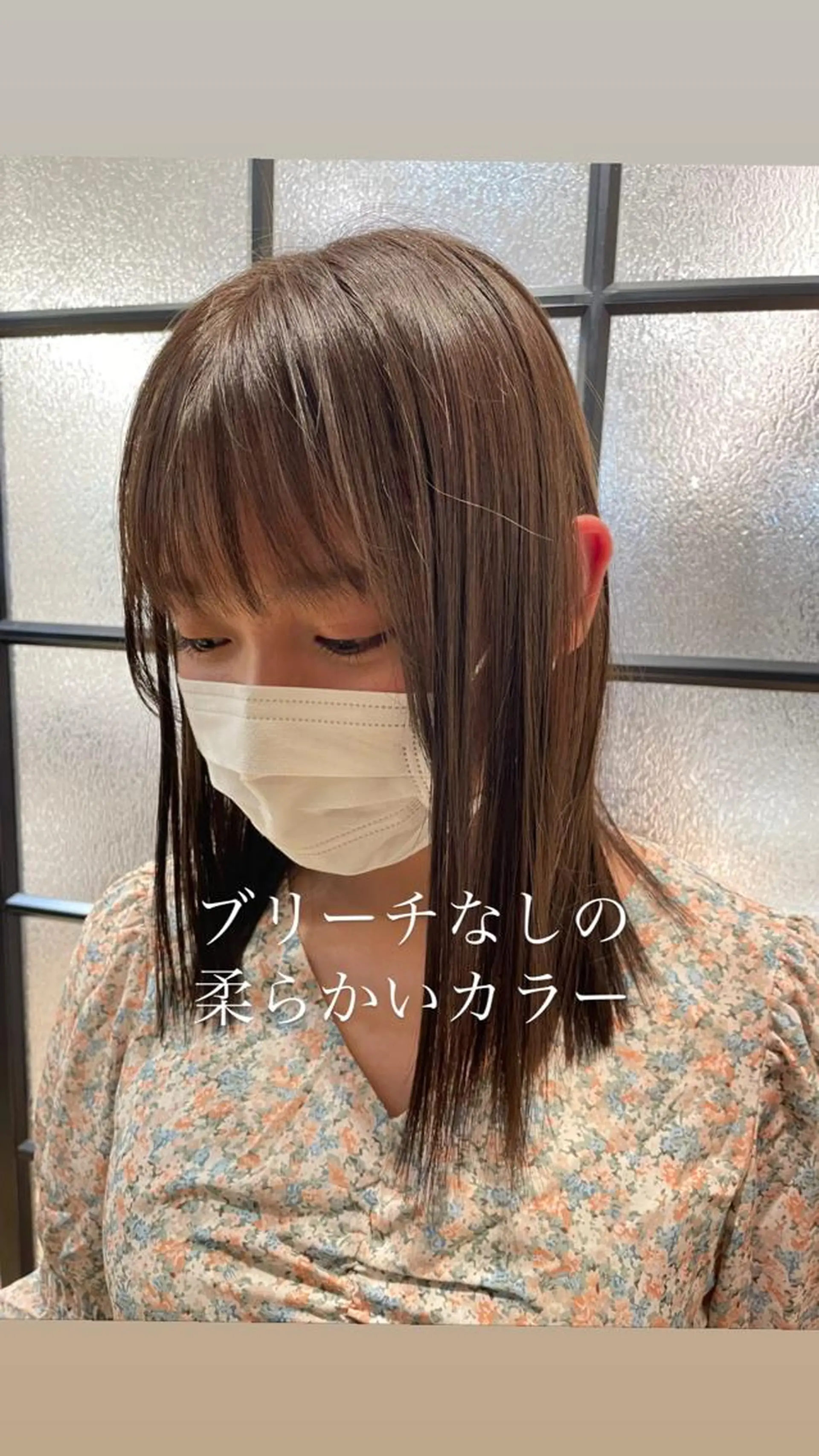 ミディアム カラー ブリーチ ブリーチなしカラー 小顔カット前髪 顔周りカット林亮佑のヘアスタイル