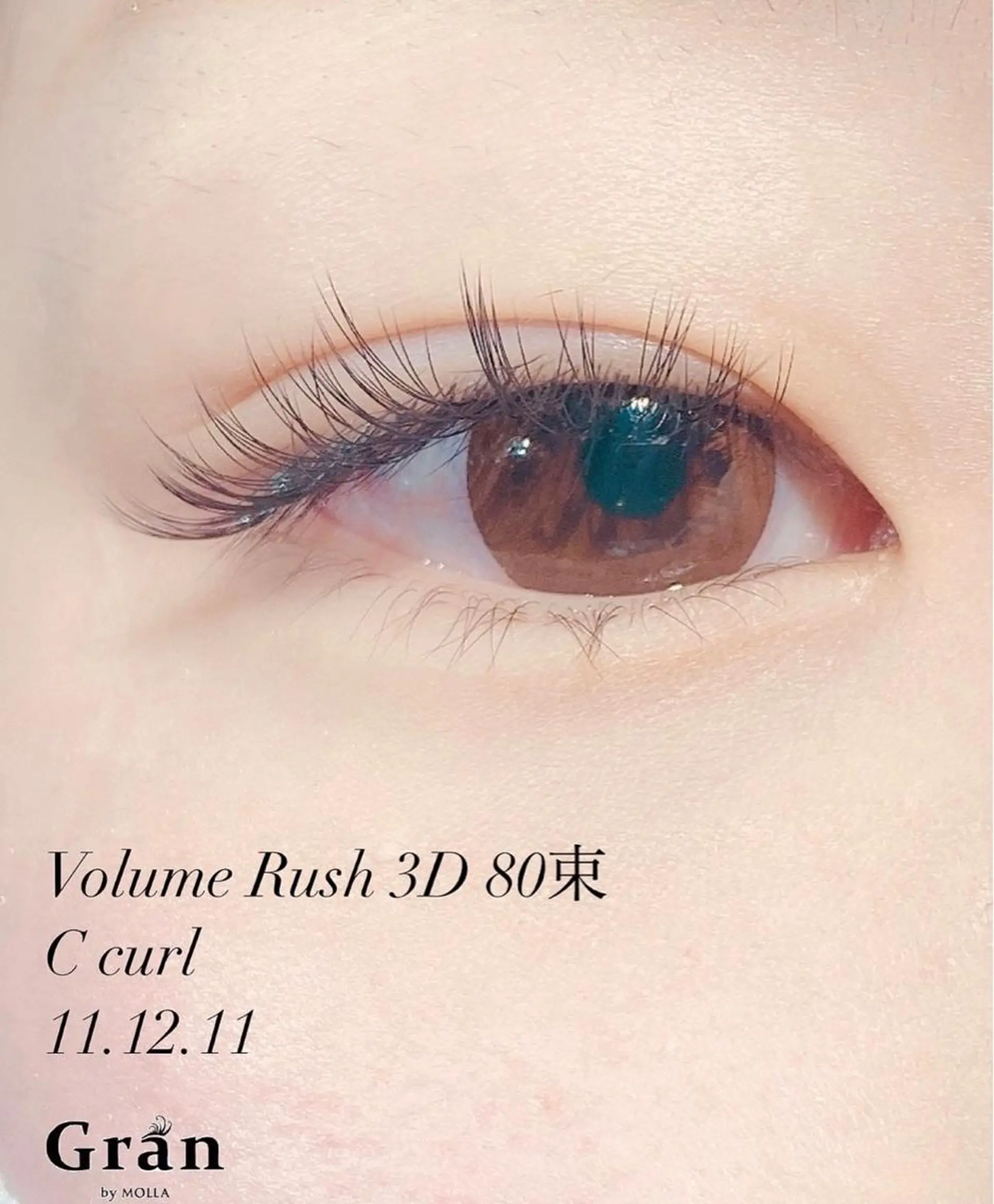 マツエク・マツパ まつげパーマ/LED グランバイモーラのマツエク・マツパデザイン