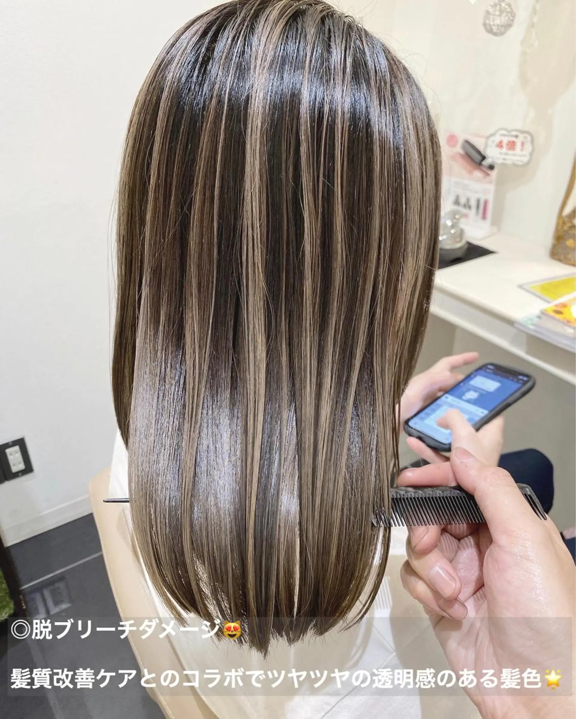 ミディアム カラー バレイヤージュ 髪質改善 レイヤーカット カット ヘアカラー トリートメント 山崎俊輔/髪質改善 /バレイヤージュのヘアスタイル