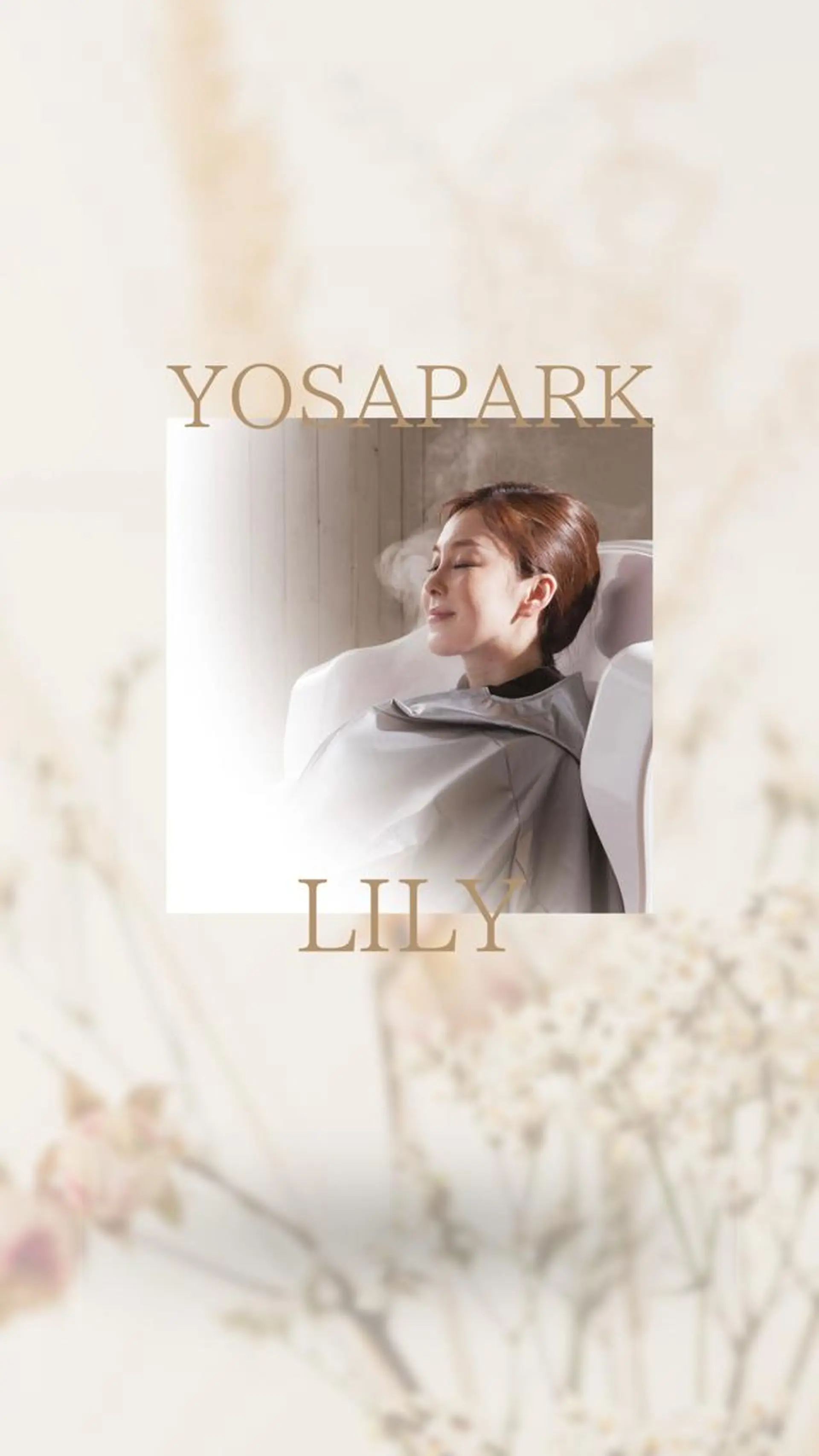 エステ 温活痩身サロン LILYのエステ・リラクイメージ