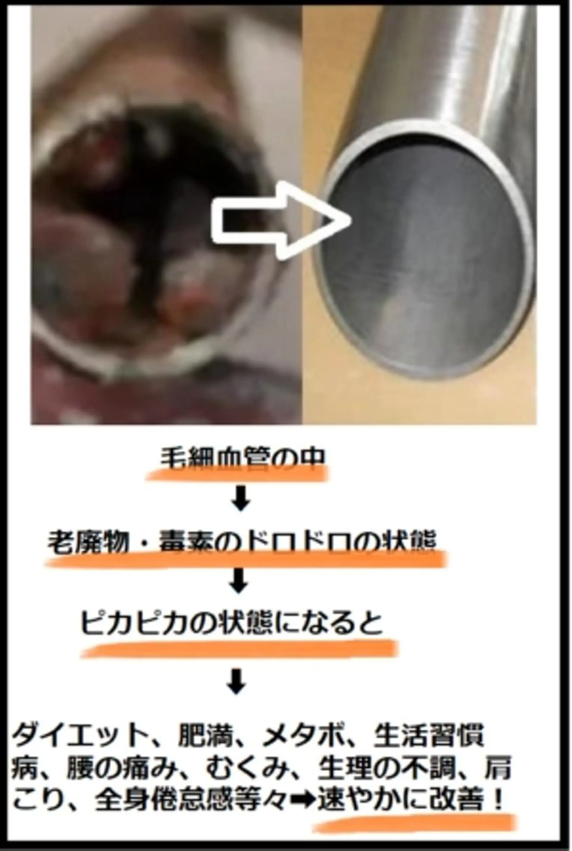 崔 舜翔のエステ・リラクイメージ