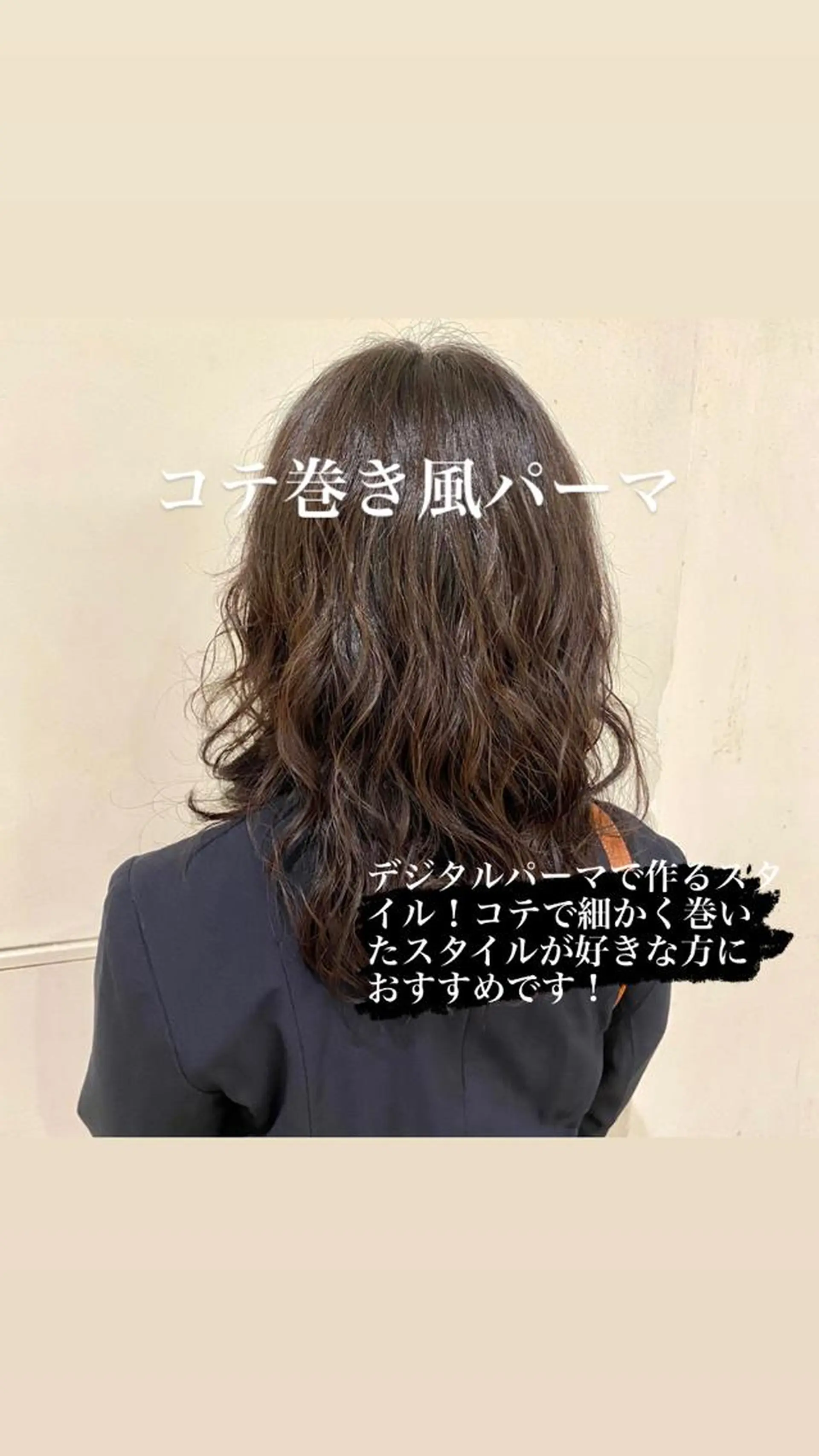 セミロング 山崎 航のヘアスタイル