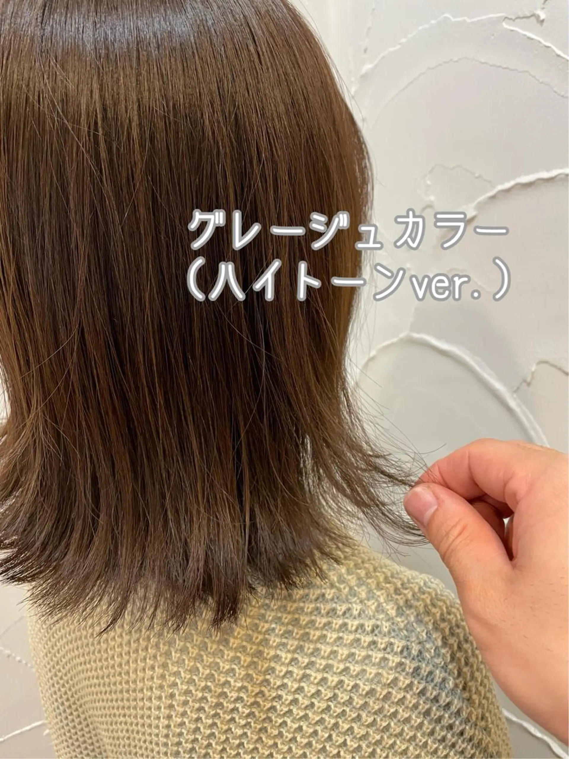 ミディアム カラー アッシュ グレージュ カット ヘアカラー トリートメント ヘッドスパ パーソナルカラー診断 できます　木曽　主博のヘアスタイル