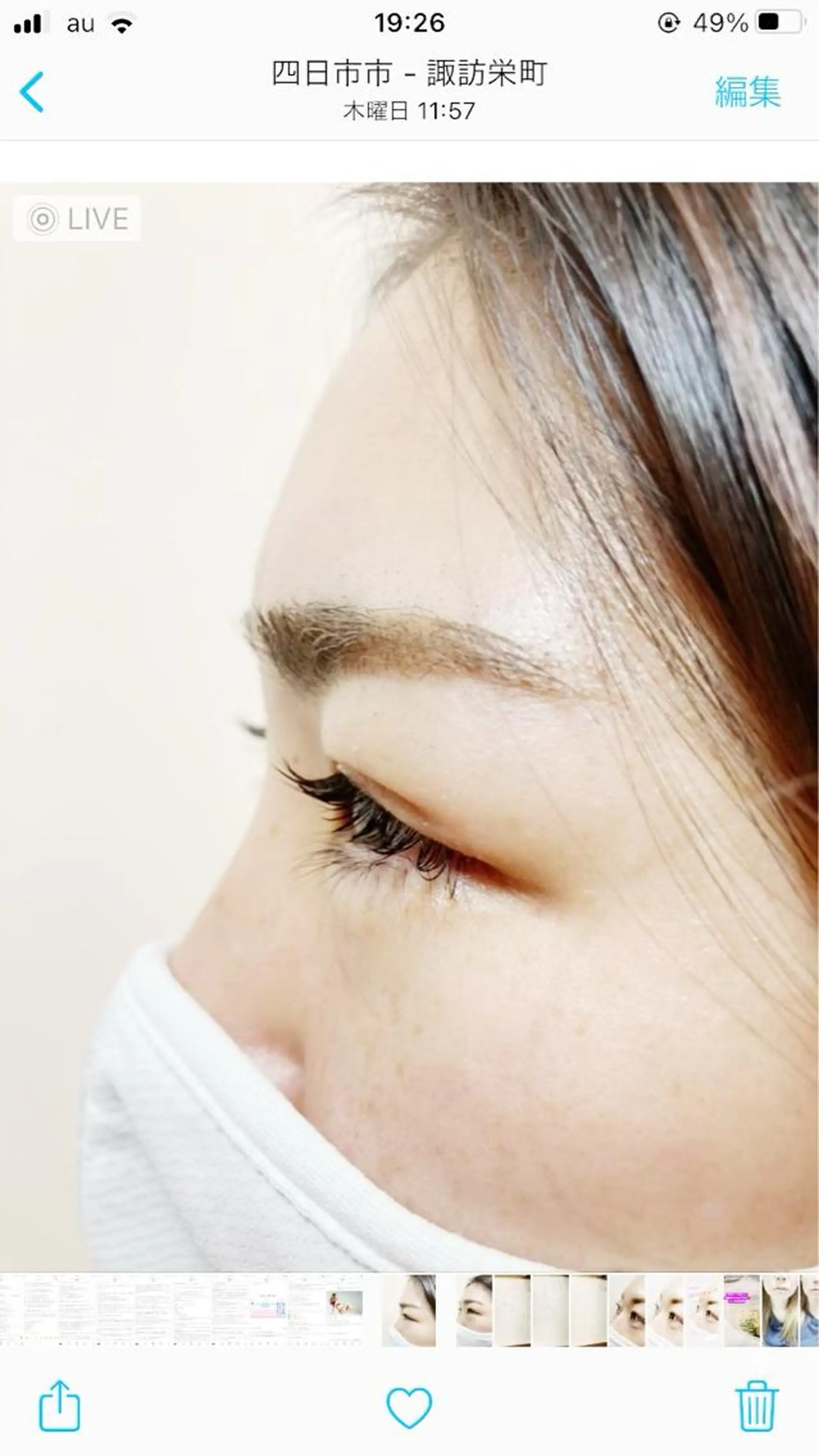 マツエク・マツパ 一重×まつ毛パーマ マツパ OVER  SEAオーバーシー所属・森 陽子のマツエク・マツパデザイン