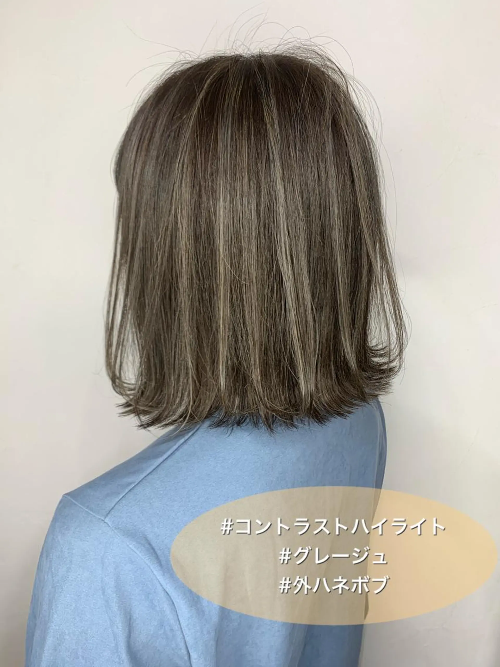 ミディアム カラー ベージュカラー フォギーベージュ ハイライトカラー ハイライト カット ヘアカラー トリートメント 柾本 寛貴のヘアスタイル
