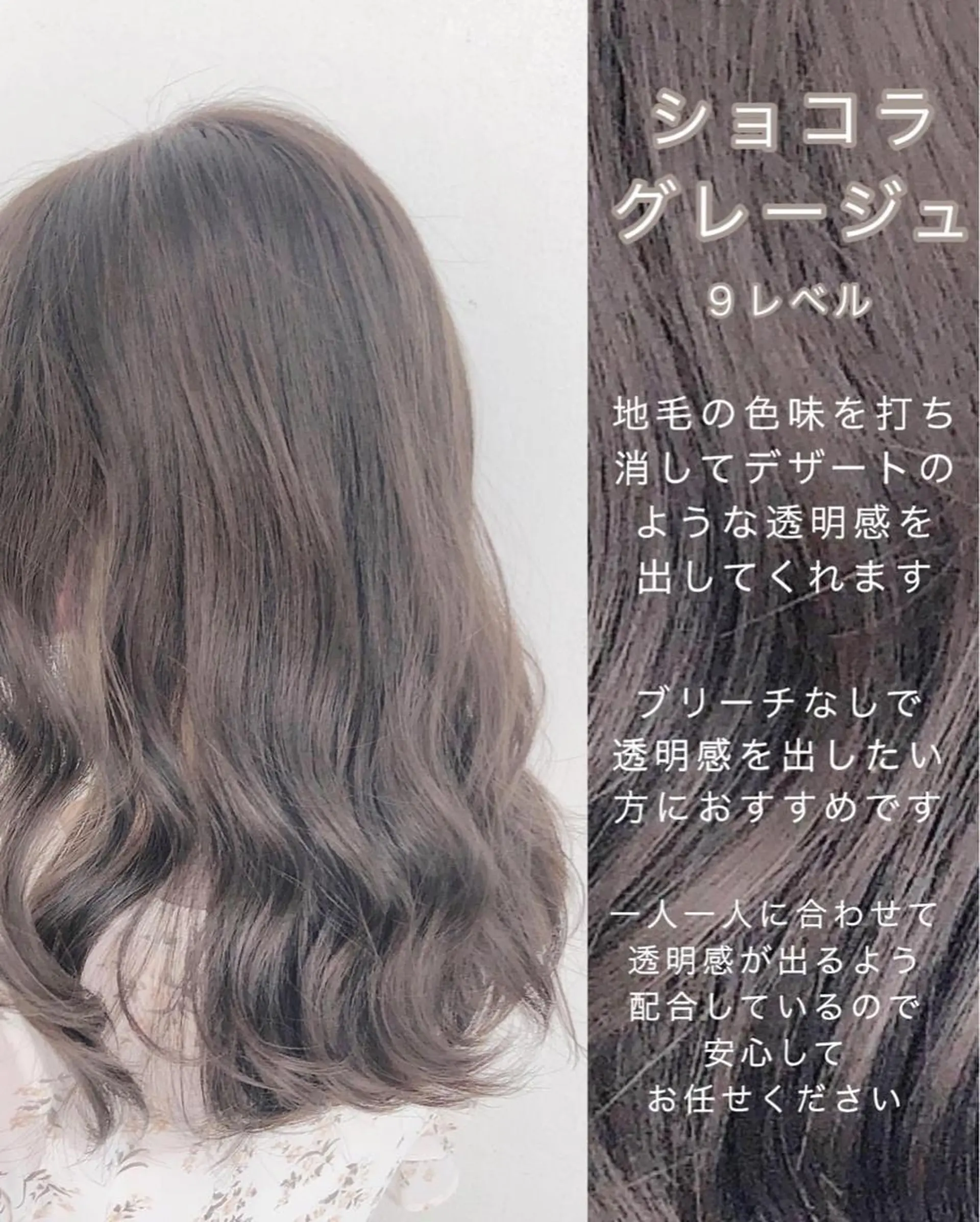ロング 夏山 秀憲のヘアスタイル