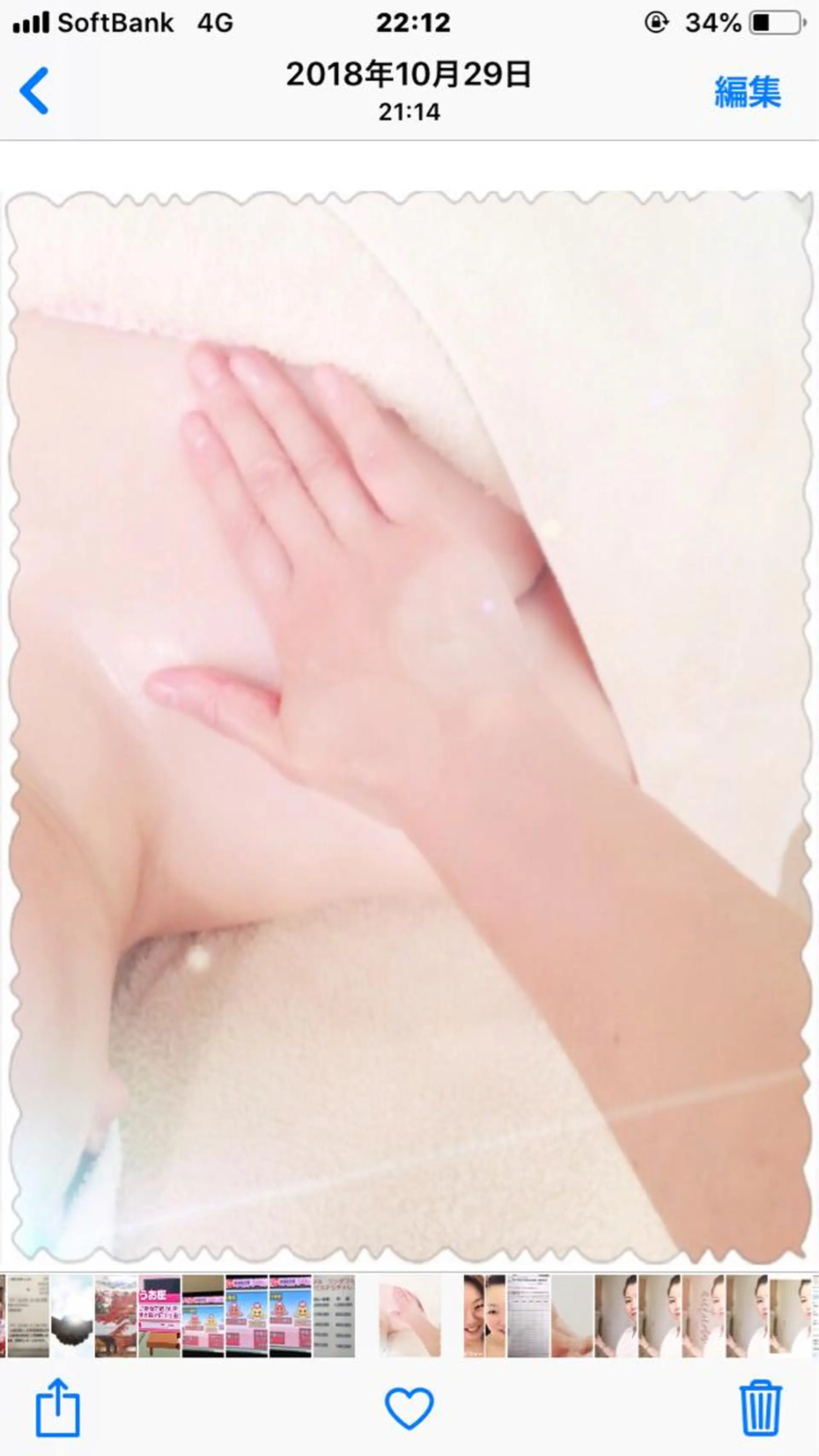 サロンド礼美所属・サロンド 礼美のエステ・リラクイメージ