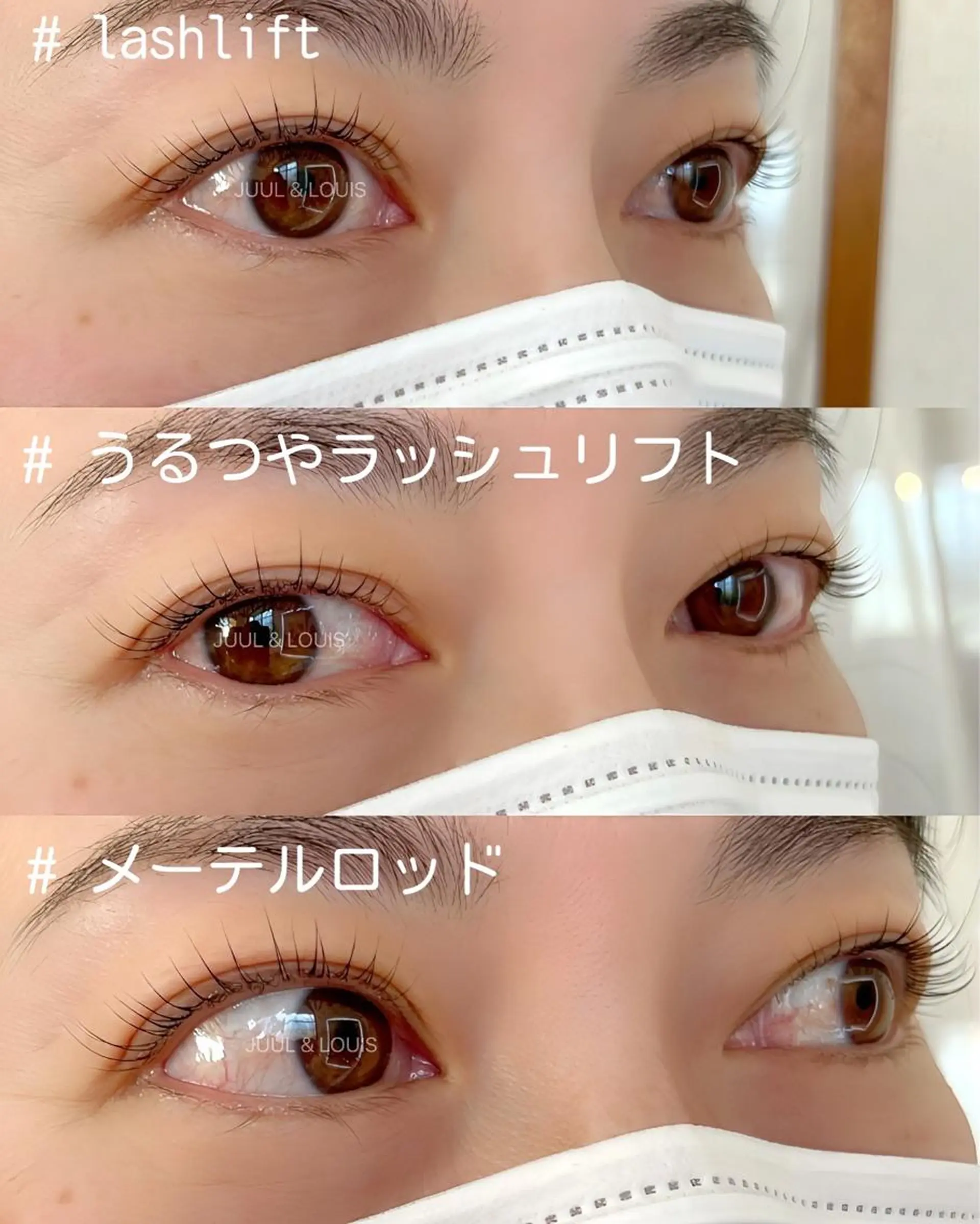 マツエク・マツパ まつげパーマ マツパ JUUL&LOUIS 福藤 瞳のエステ・リラクイメージ