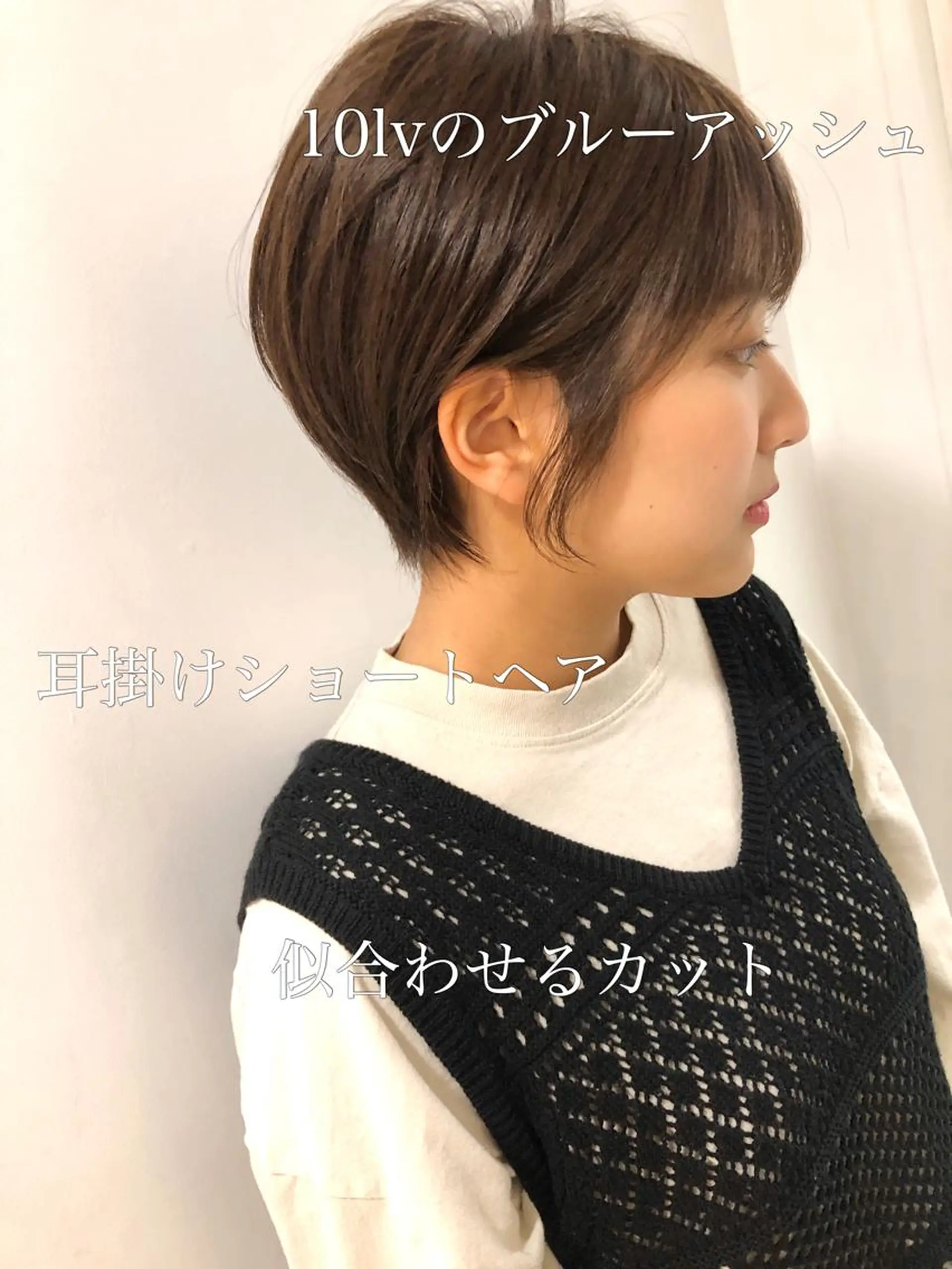 ショート カラー アッシュ ショートヘア 松永 雄樹のヘアスタイル