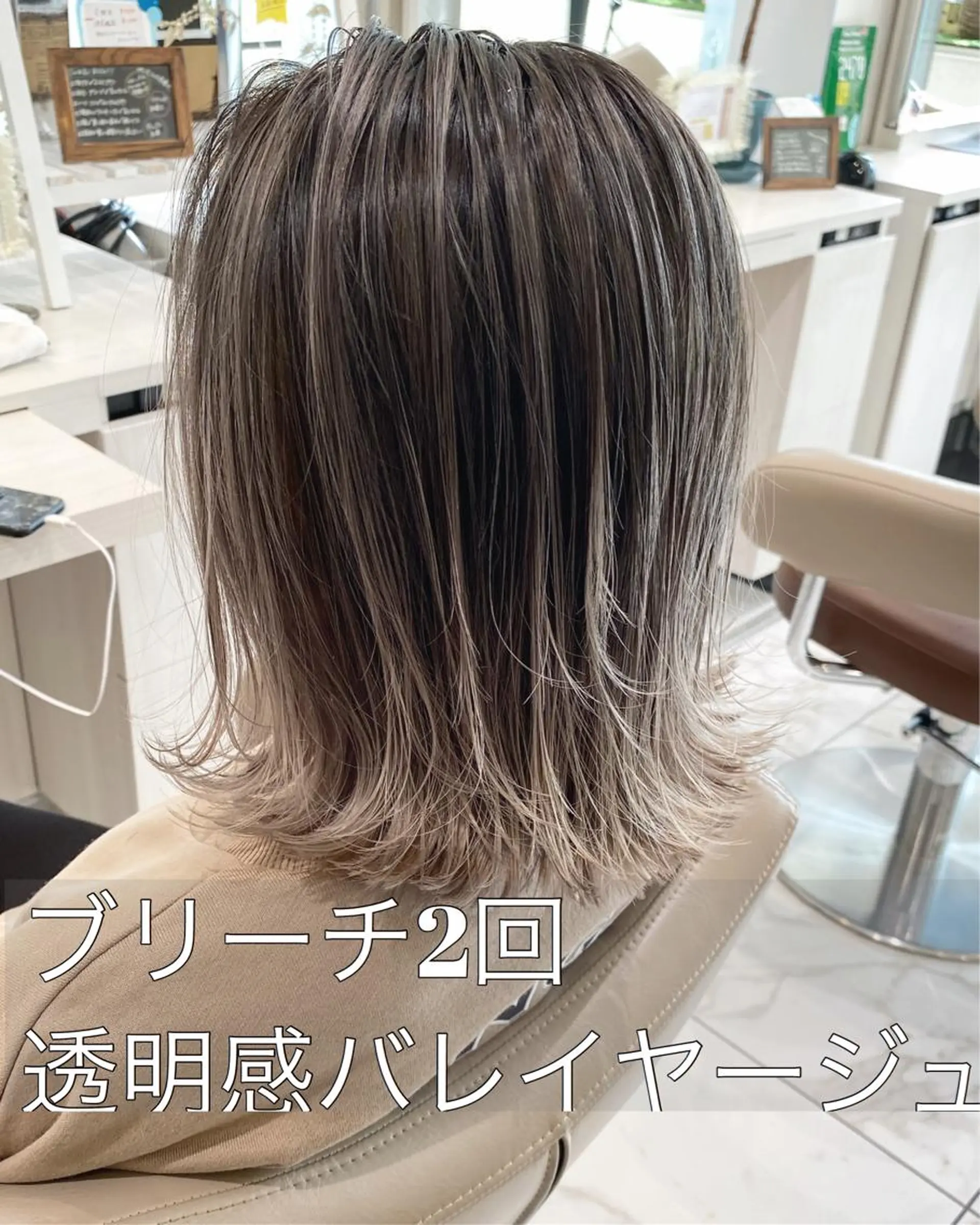 ミディアム カラー バレイヤージュ 透明感カラー グレージュ レイヤーカット カット ヘアカラー 山崎俊輔/髪質改善 /バレイヤージュのヘアスタイル