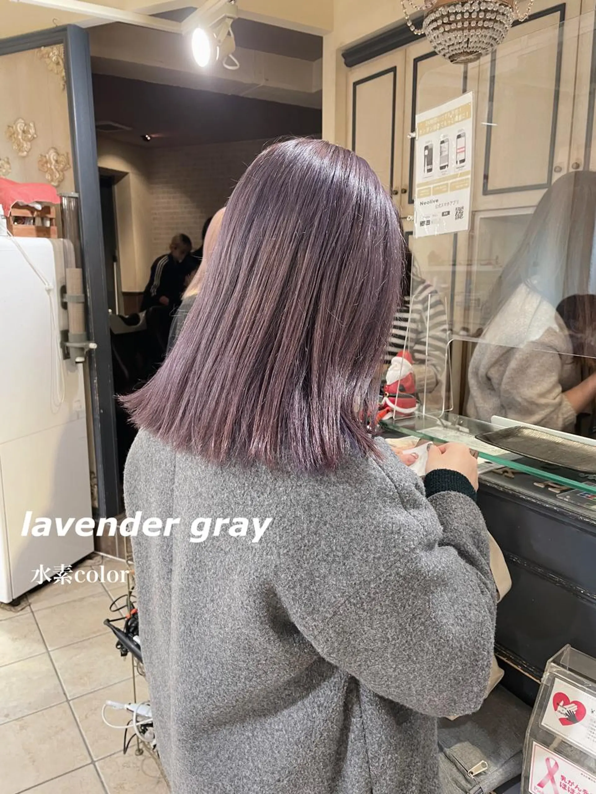 セミロング カラー ブリーチ ケアカラー ラベンダーカラー ラベンダーグレー カット ヘアカラー トリートメント 切りっぱなしボブ ソノキユウカのヘアスタイル