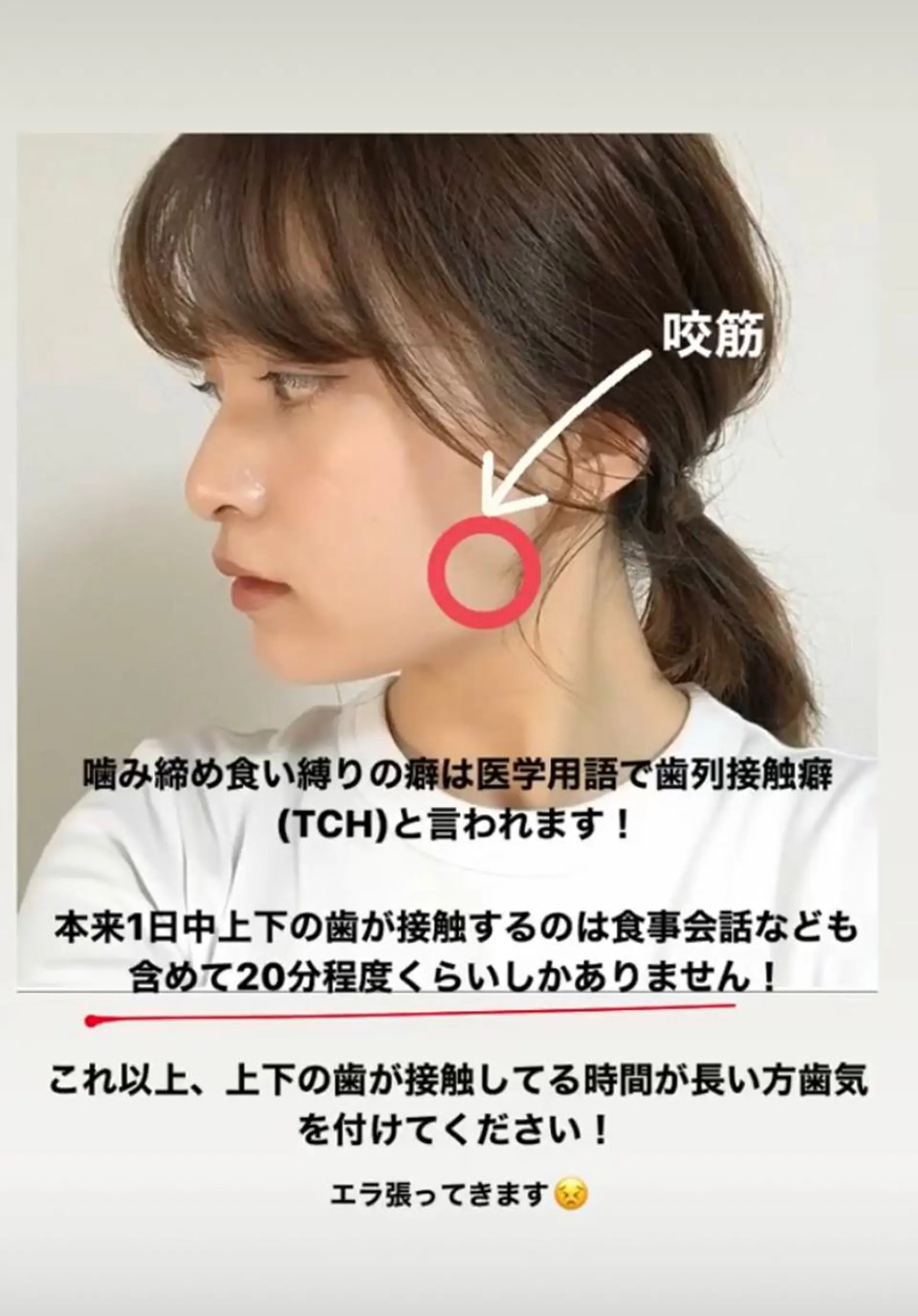 鍼灸 Refineのその他イメージ