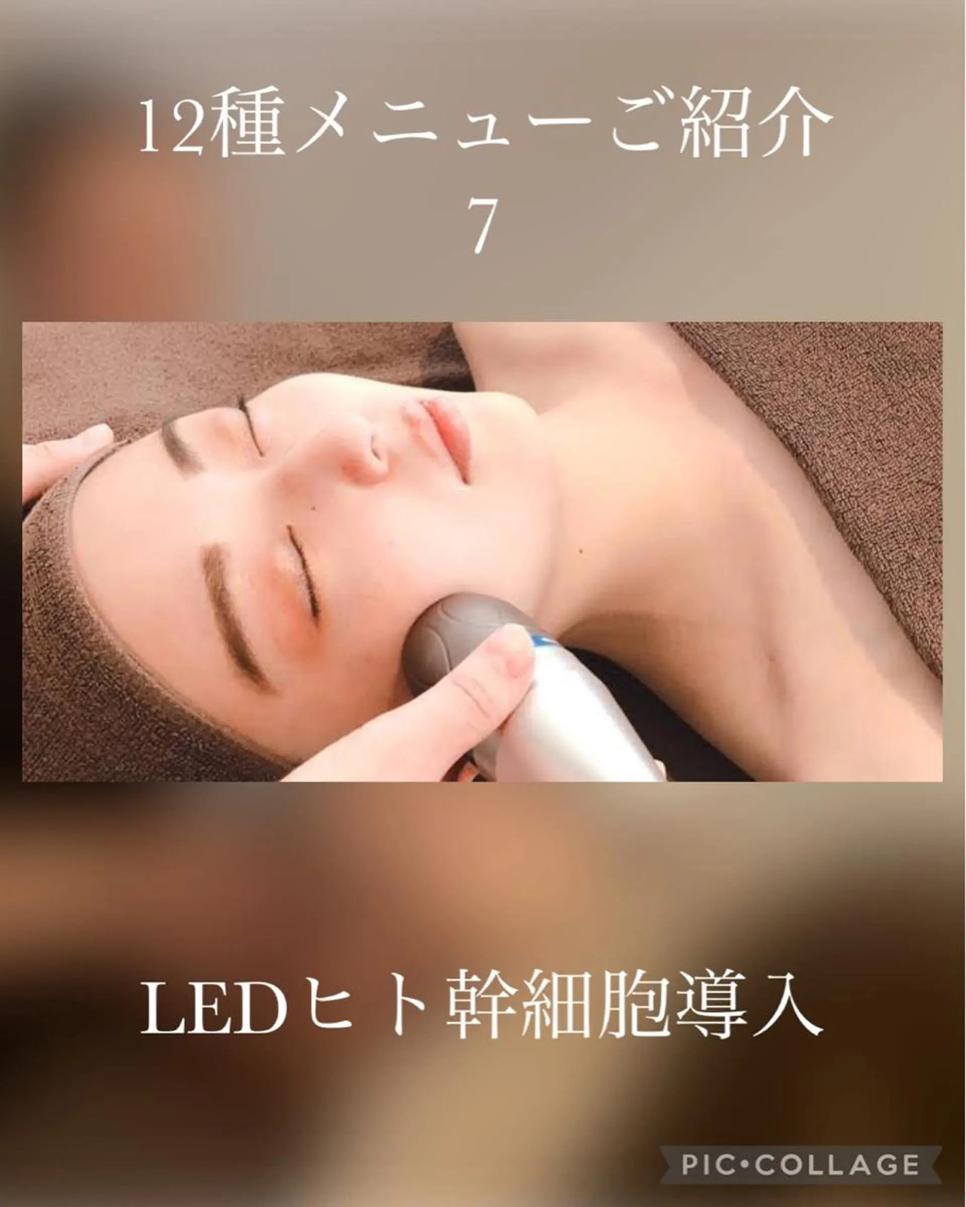 小顔コルギ＆よもぎ蒸しサロンLINKA所属・小顔＆美肌 サロンLINKAのエステ・リラクイメージ