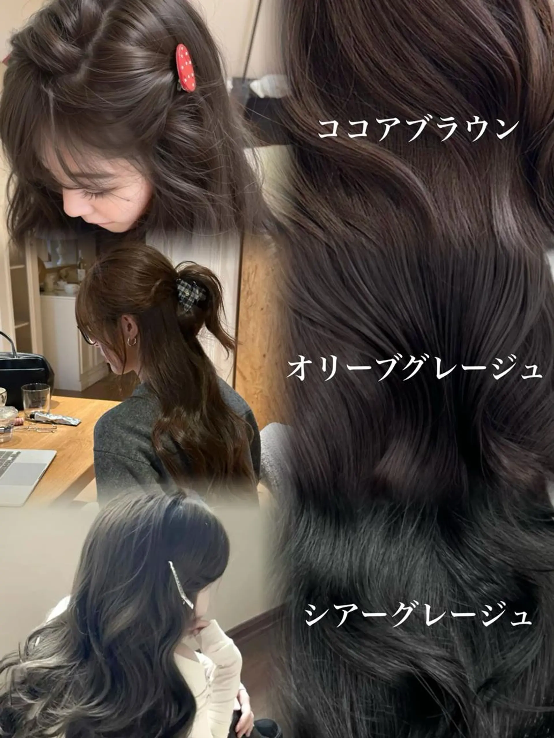 カラー カット ヘアカラー 韓国トレンド🇰🇷 レイヤー♡シアターのヘアスタイル