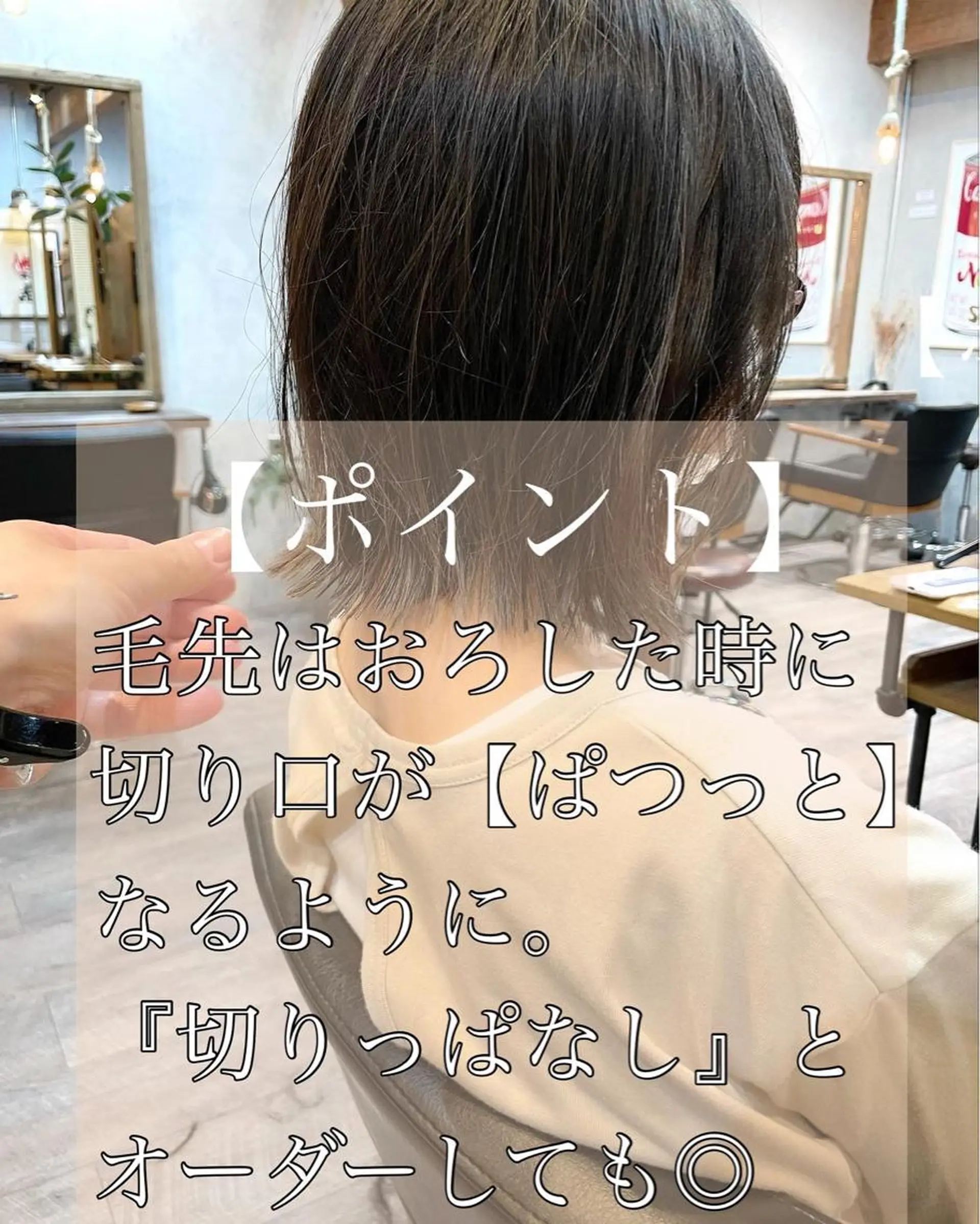 ショート ボブ 外ハネヘア カット 結べるレイヤーボブ くびれLady表参道のヘアスタイル