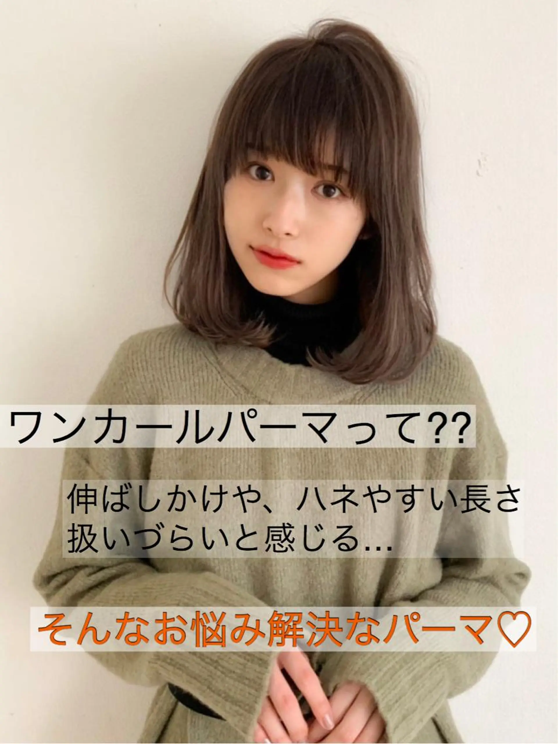 ミディアム カラー パーマ トリートメント カット パーマ トリートメント 髪質改善/縮毛矯正/ ボブ/店長/水野拓也のヘアスタイル