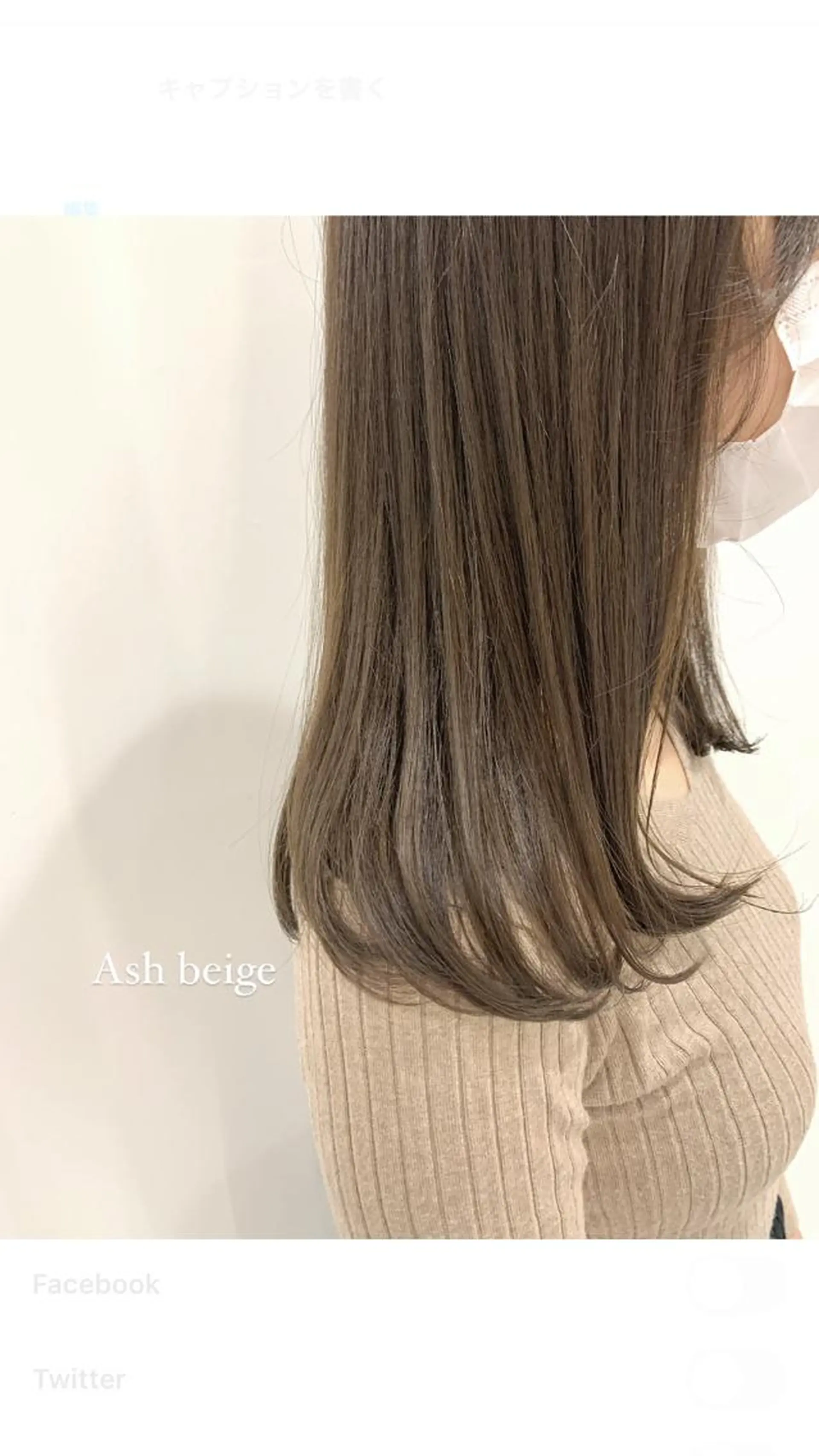 ロング カラー murai airiのヘアスタイル