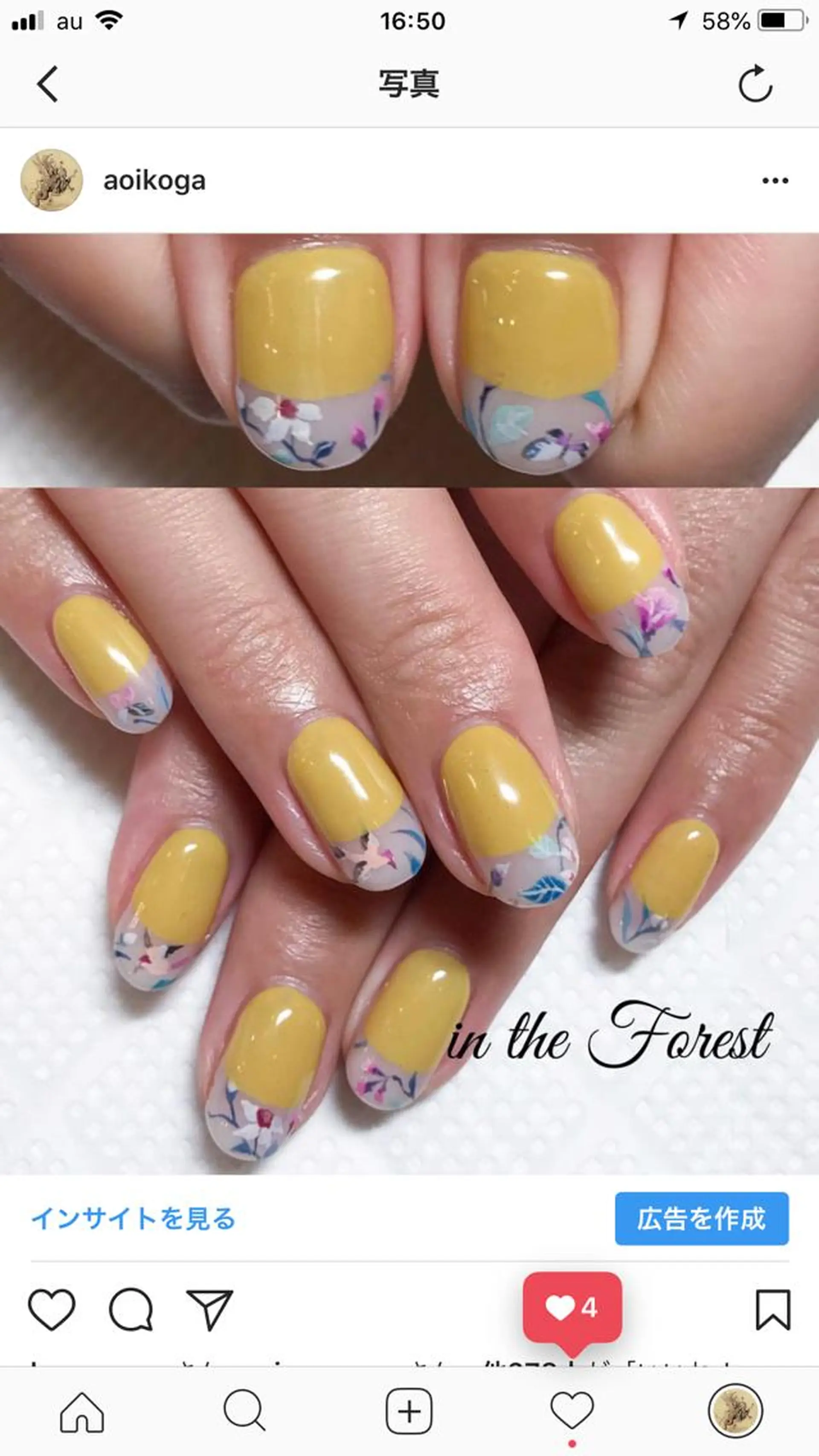 ネイル in the Forest所属・コガ アオイのネイルデザイン