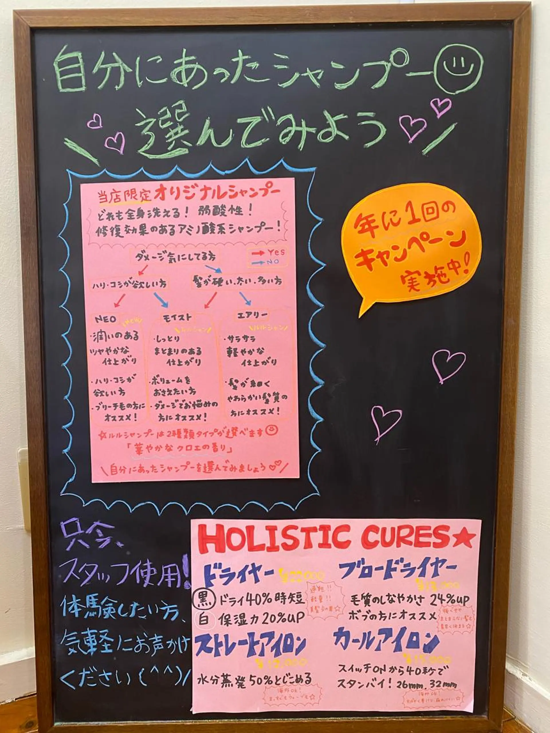 プルエク/clana ♡marinのヘアスタイル