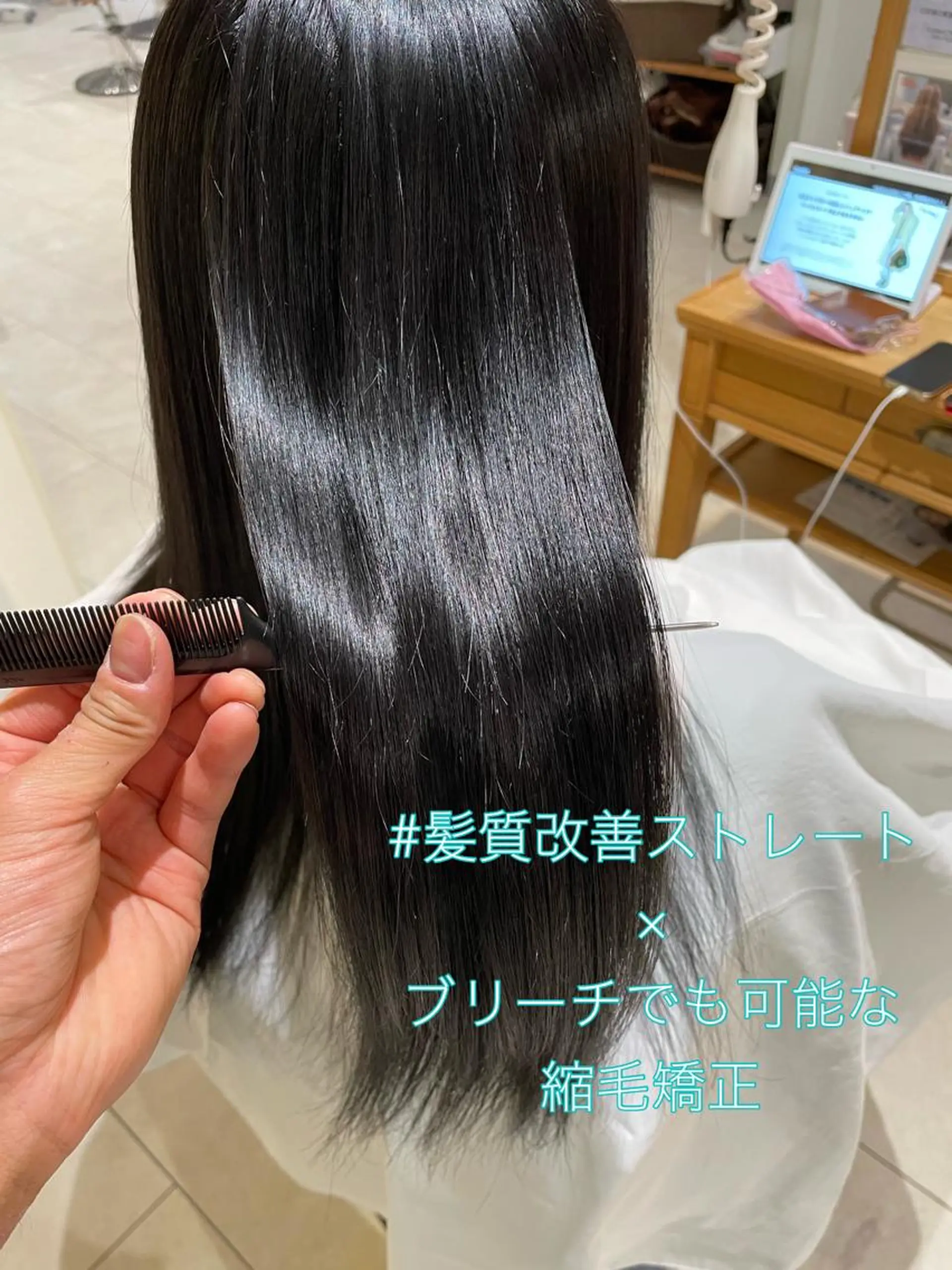 ロング カラー パーマ ブリーチ 髪質改善 縮毛矯正 ストレートパーマ カット 縮毛矯正 トリートメント 過去一の柔髪ヘア 🌿einshairのヘアスタイル