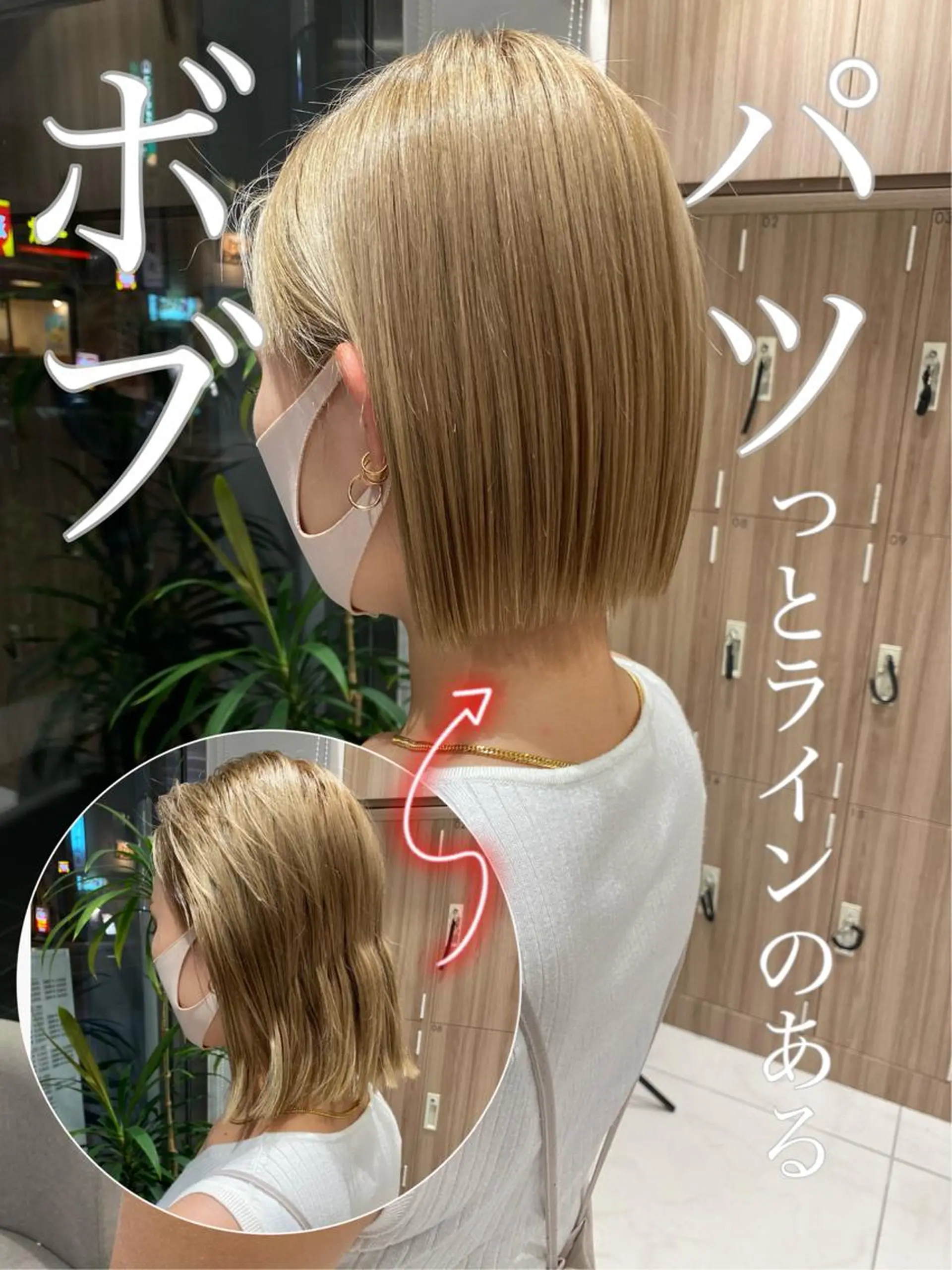 ショート カラー 切りっぱなしボブ ボブ 寺内 紳悟のヘアスタイル