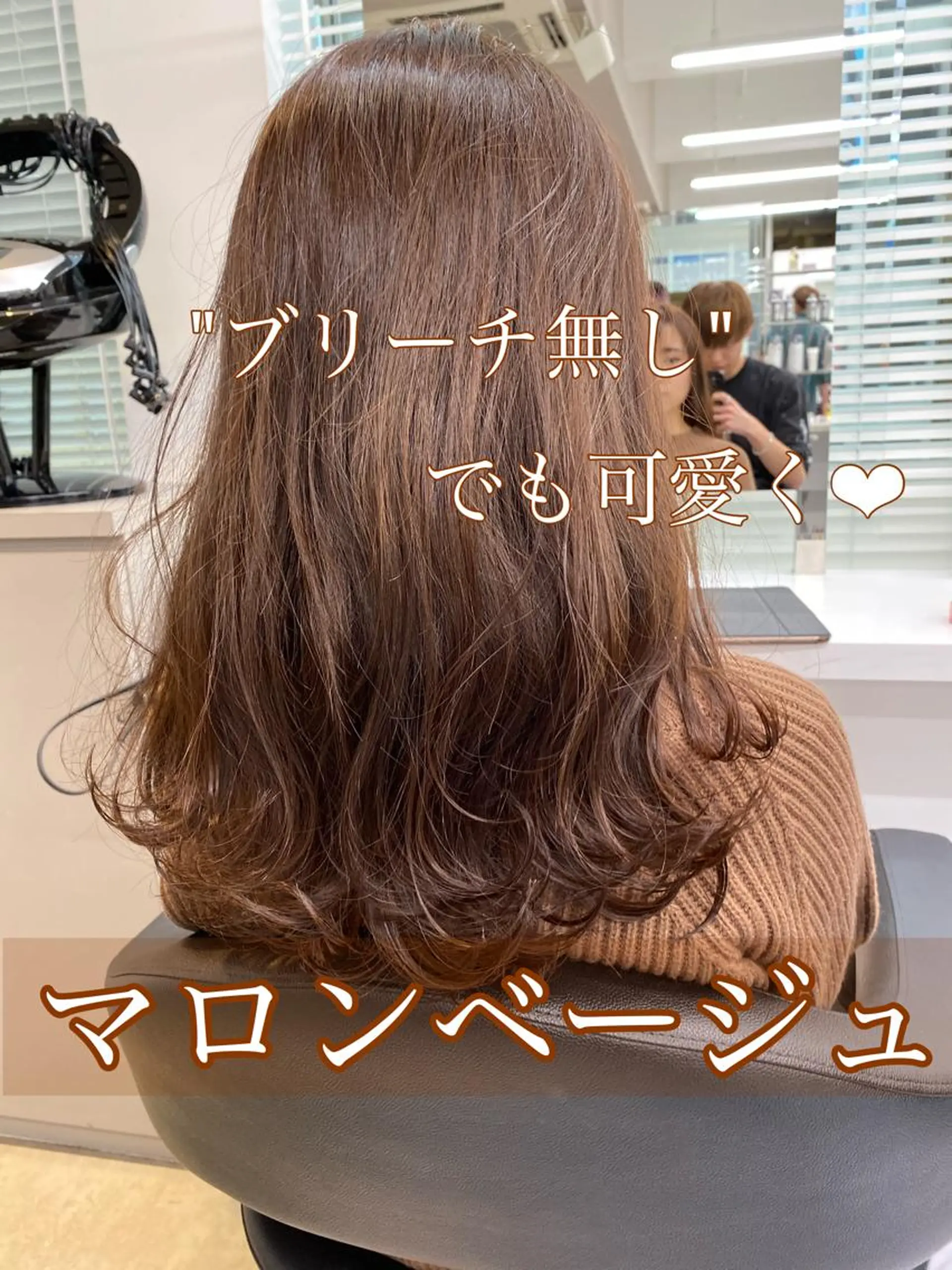 ミディアム カラー ヘアアレンジ 💞あざと可愛い💞 児玉大地のヘアスタイル