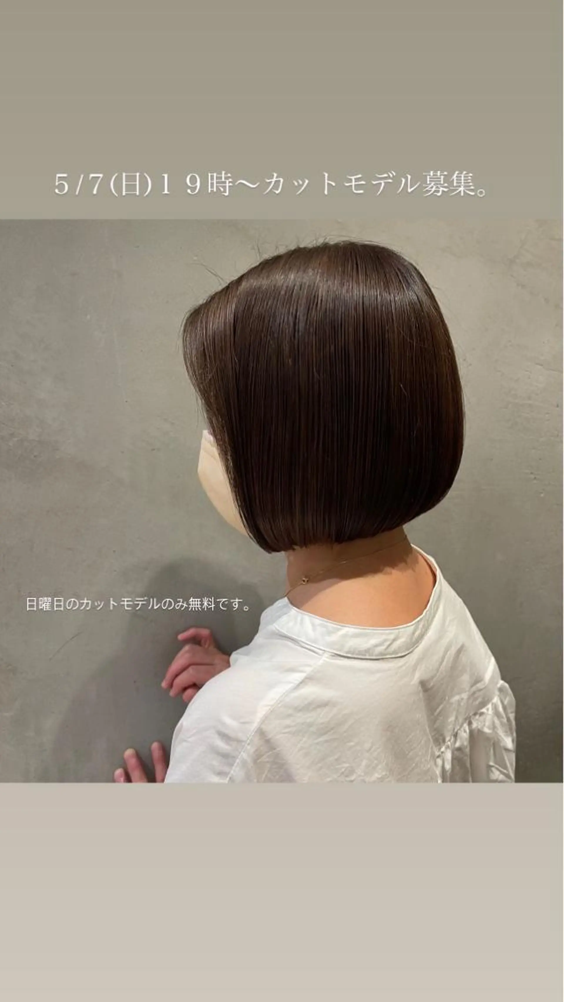 ショート カラー パーマ ヘアアレンジ トリートメント 高井瑠華🌼 ストカールカット特化のヘアスタイル