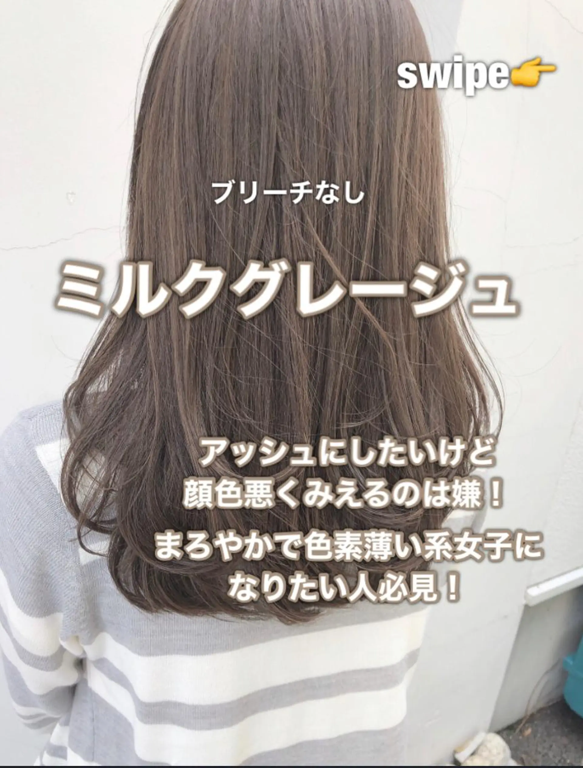 セミロング カット ヘアカラー トリートメント 具志 正太のヘアスタイル