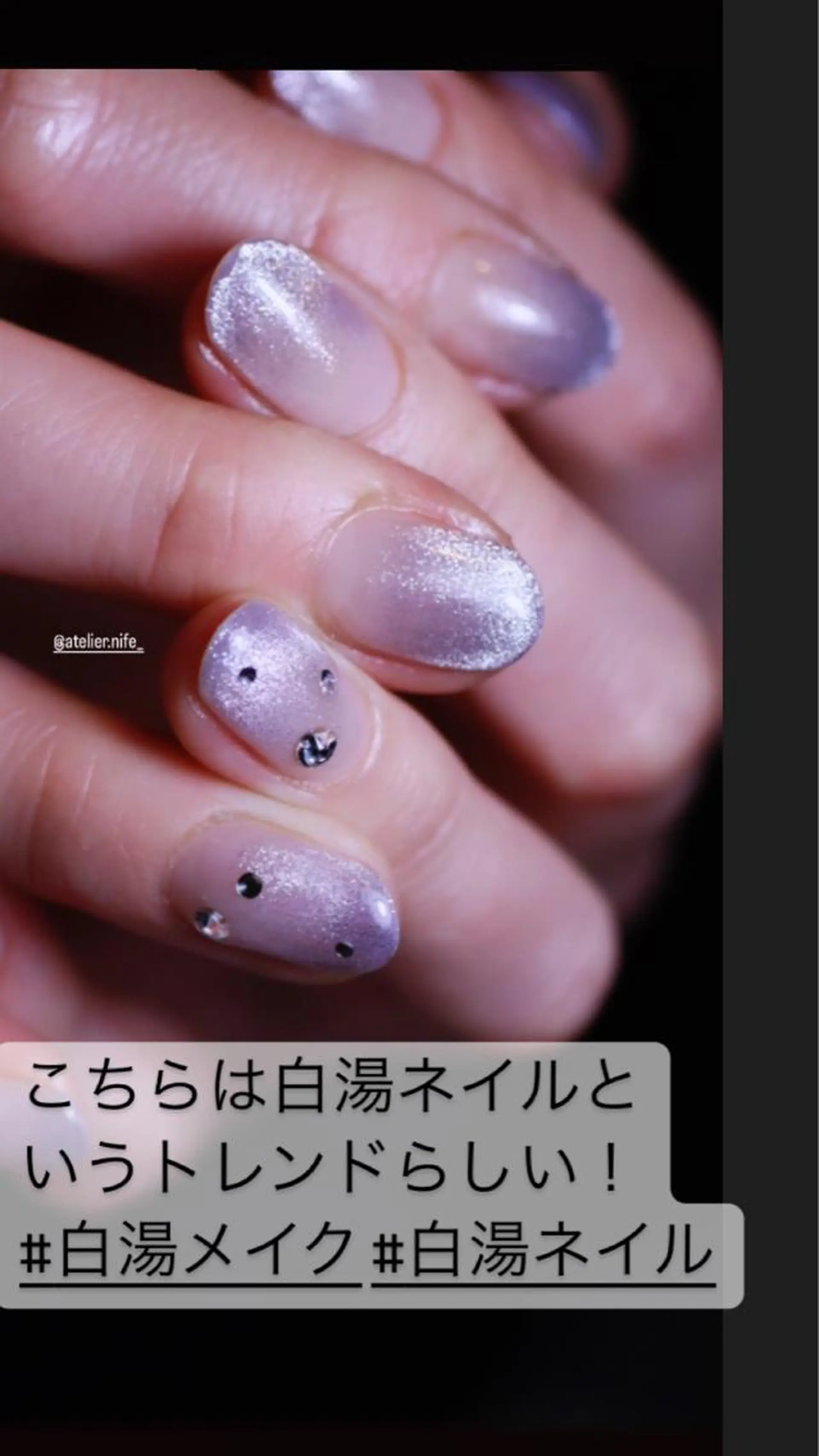 ネイル atelier nife.のネイルデザイン