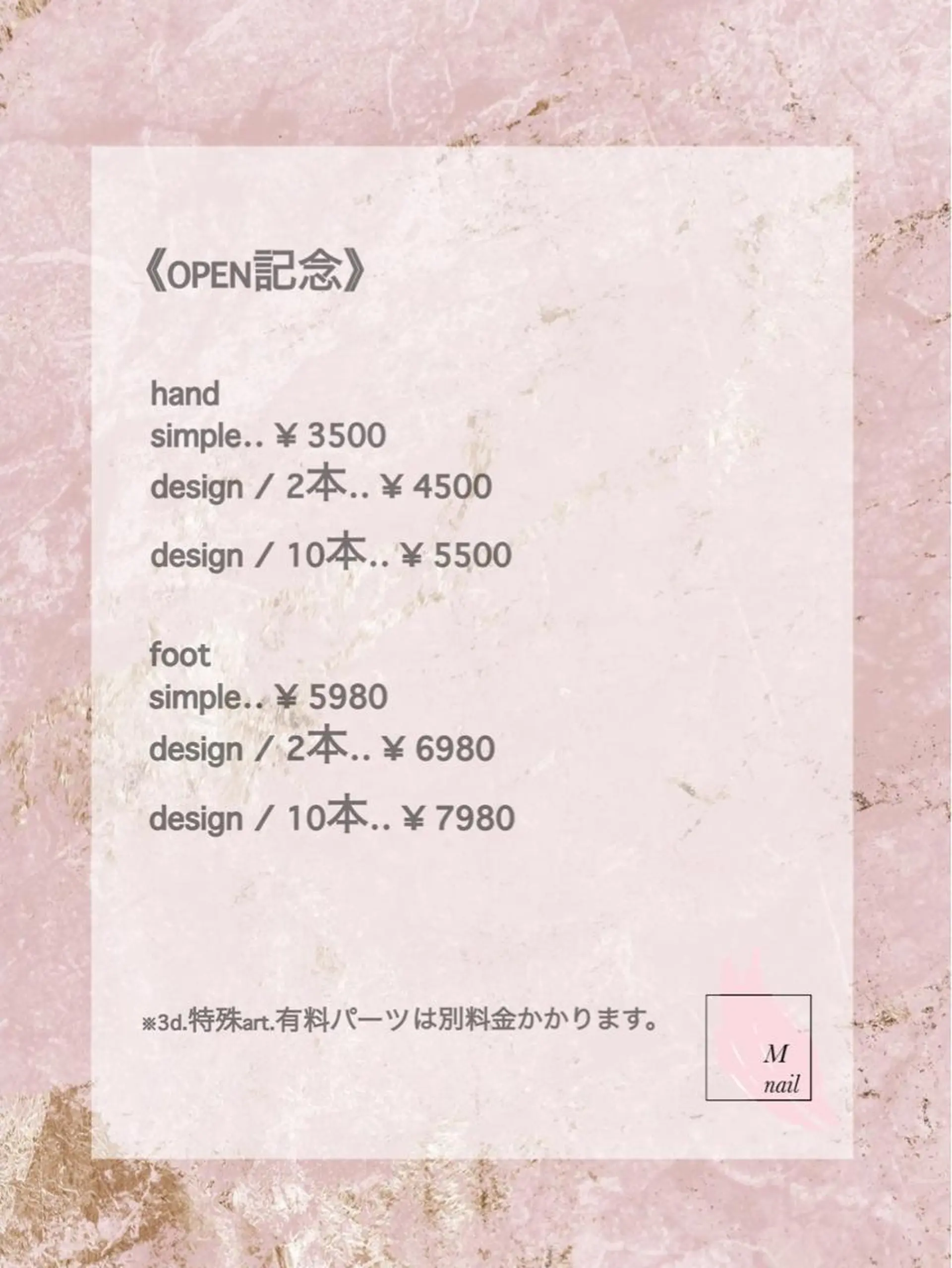 ネイル merci nailのネイルデザイン