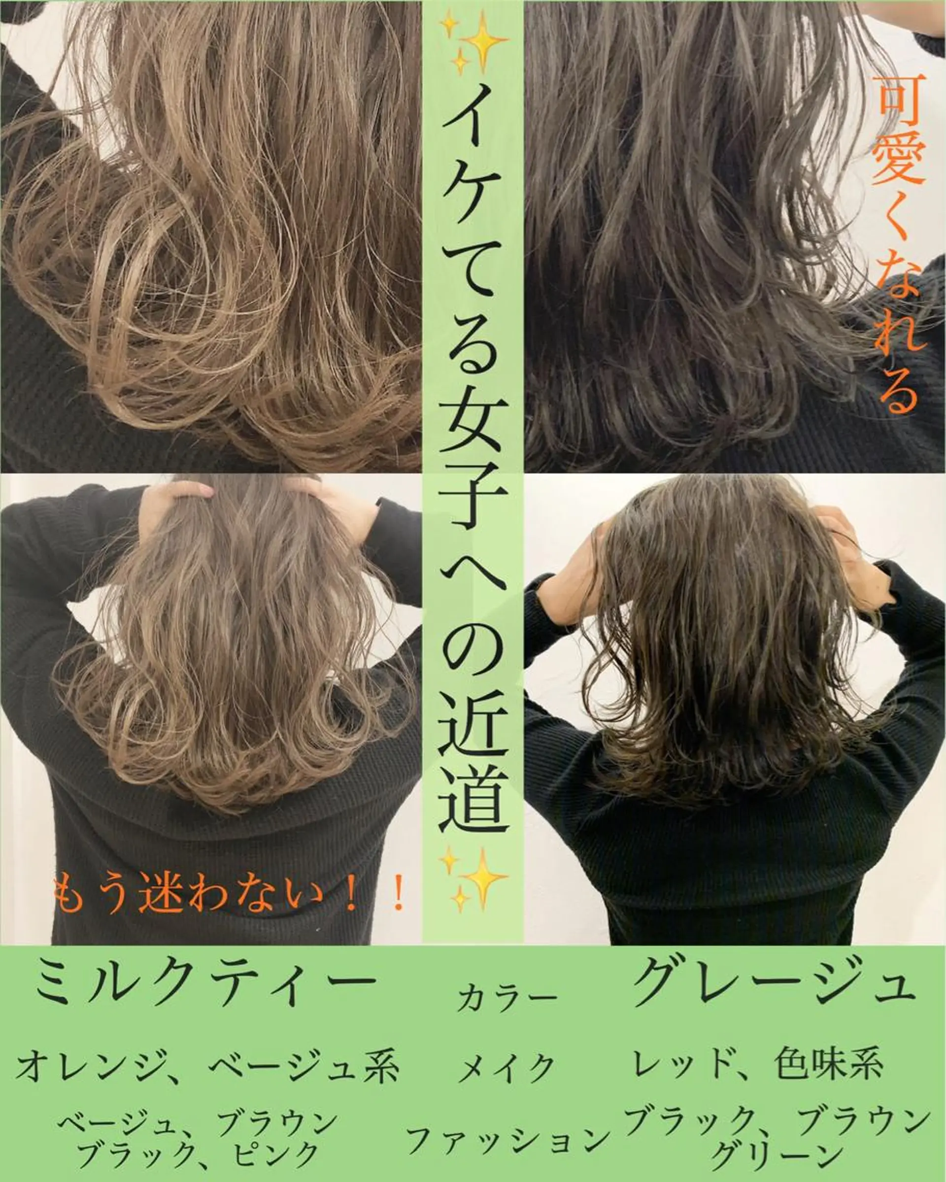 セミロング カラー ネイル ハイトーンボブ 前田 表参道　グレージュのヘアスタイル