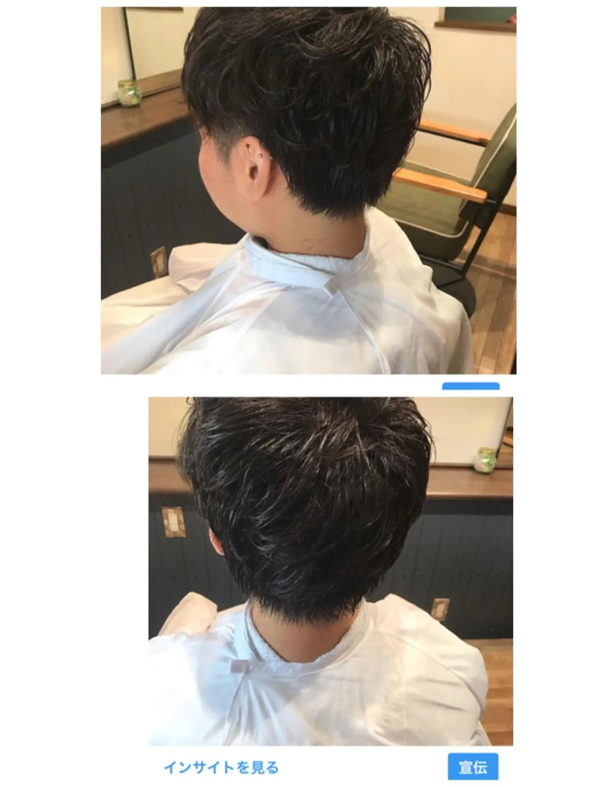 ショート カラー パーマ Ray hair 春日部のヘアスタイル