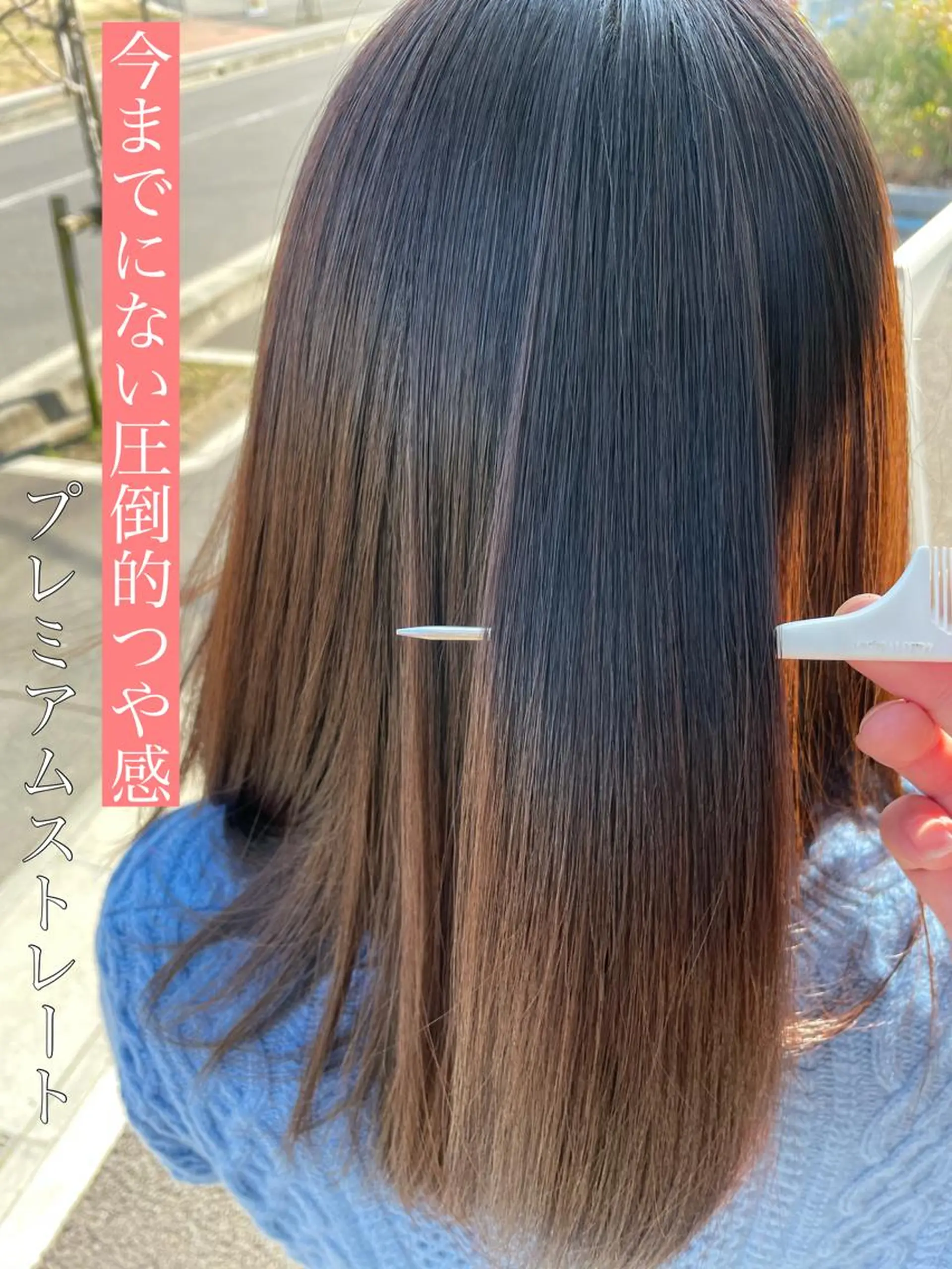 ミディアム 髪質改善美容師 中村　一のヘアスタイル