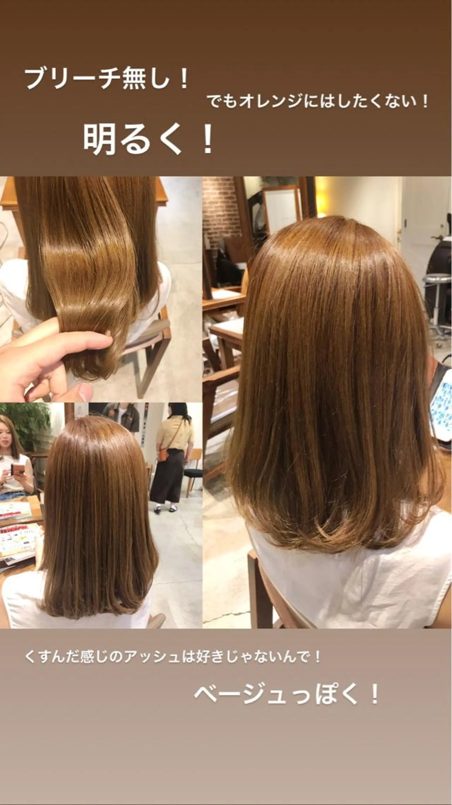 セミロング カラー ヘアアレンジ カット ヘアカラー トリートメント ヘッドスパ 小林 佳祐のヘアスタイル
