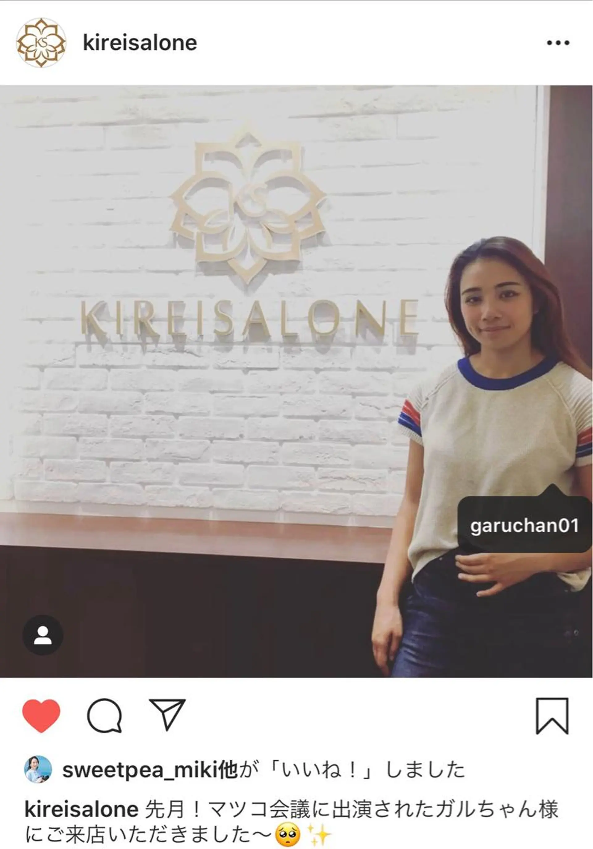 エステ 全身痩身✨ キレイサローネ銀座店のエステ・リラクイメージ